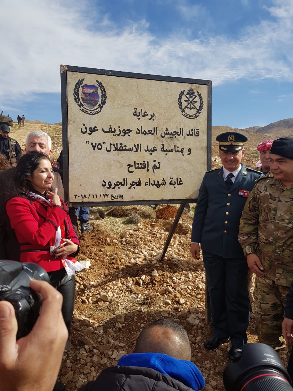 إزاحة الستار عن نصب تذكاري لغابة أرز شهداء فجر الجرود في رأس بعلبك صورة