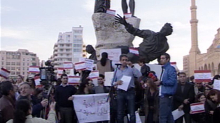 civil-marriage-supporters-gather-in-beiruts-martyr-square-lebanon