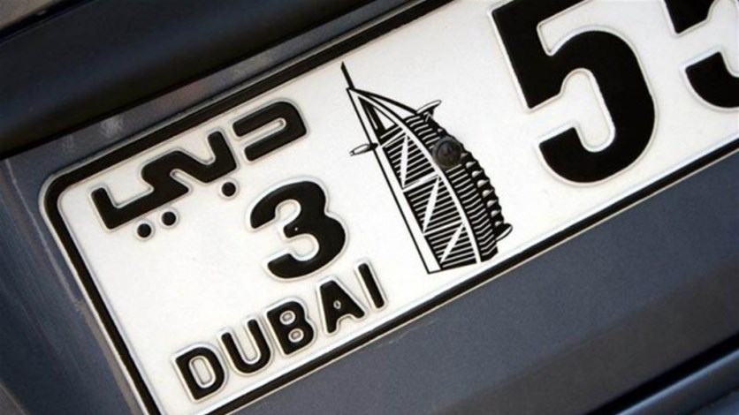 تجديد لوحة السيارة دبي