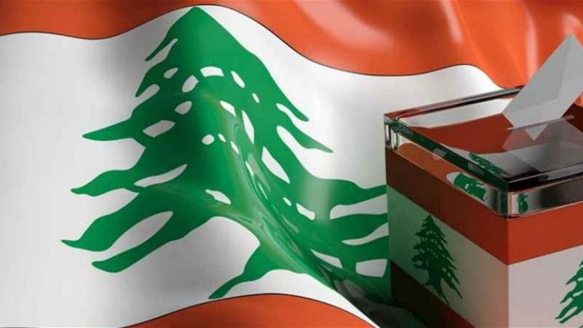 Lebanon News Breaking News Ministry Of The Interior The