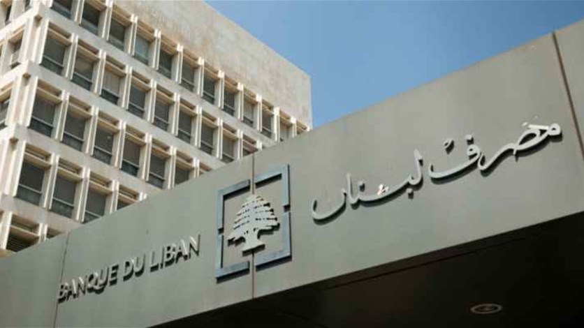 Banque du Liban: The volume of trading on Sayrafa today amounted to 50 million dollars, at a rate of 38,000 pounds