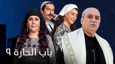 LBCI Lebanon | Shows, Series, Talk Shows and Drama