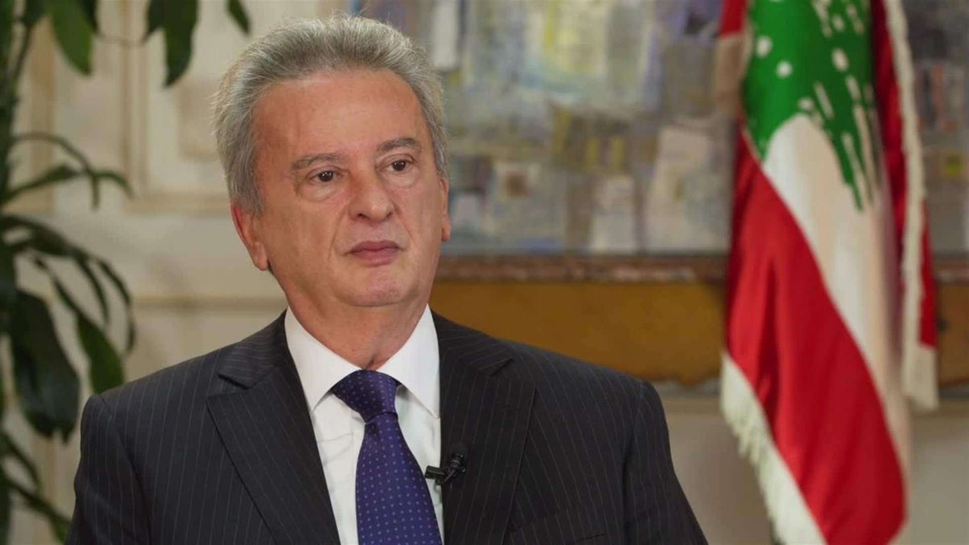 Salameh fails to attend hearing session with French and German delegations