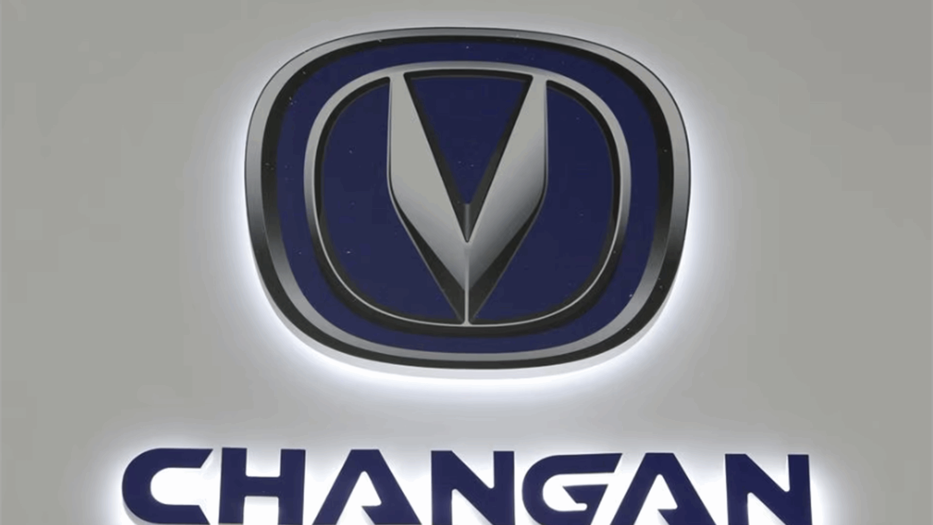 Chinas Changan Auto to invest $285 mln in EV facility in Thailand ...