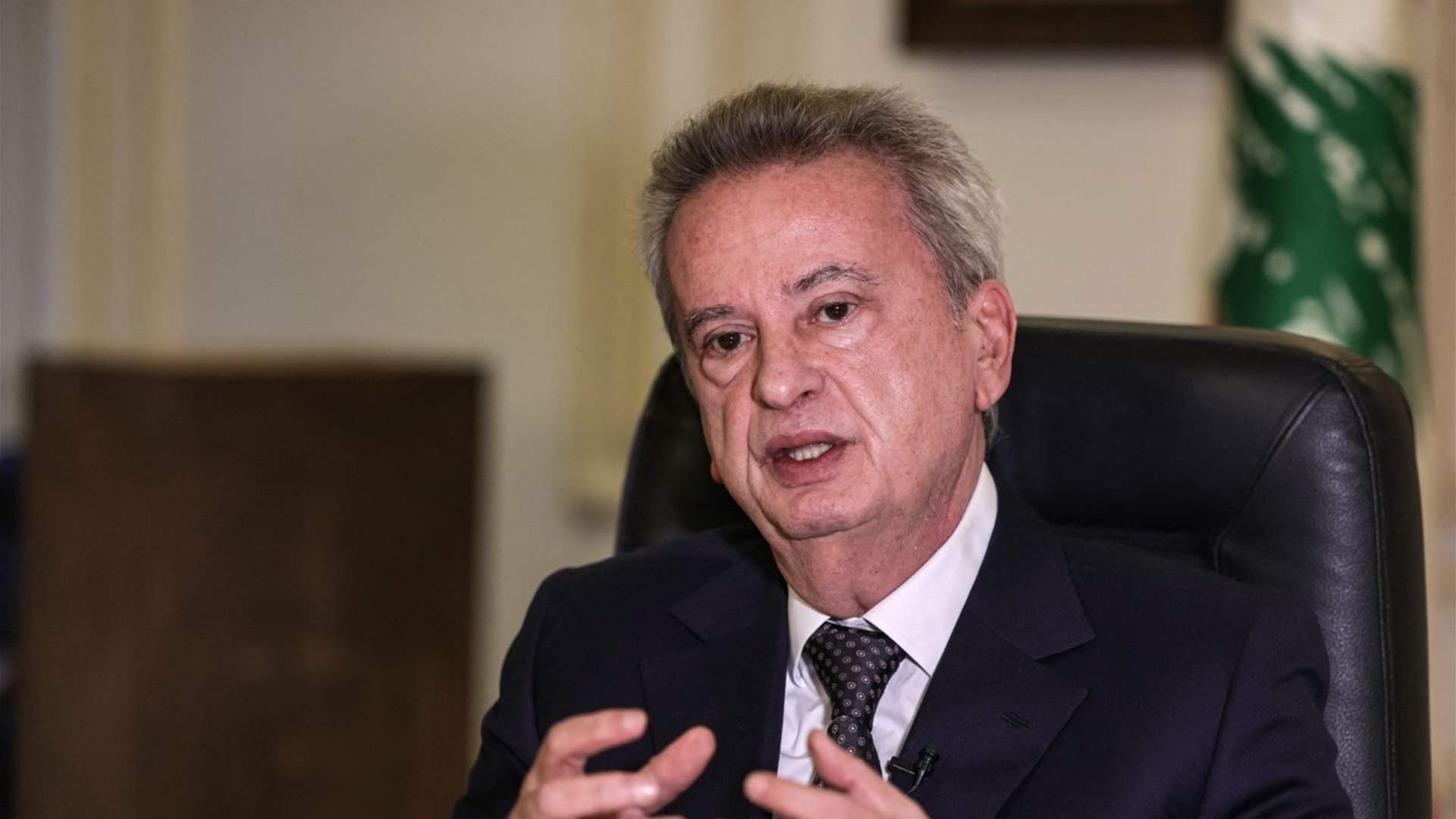 Investigation continues: Judge Abou Samra interrogates BDL Governor Salameh, others to be questioned