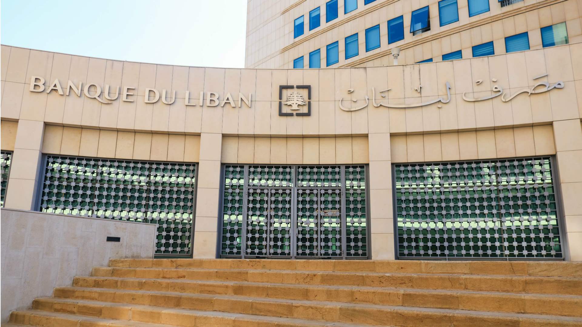 Capital controls: IMF and BDL clash over Lebanon&#39;s financial future