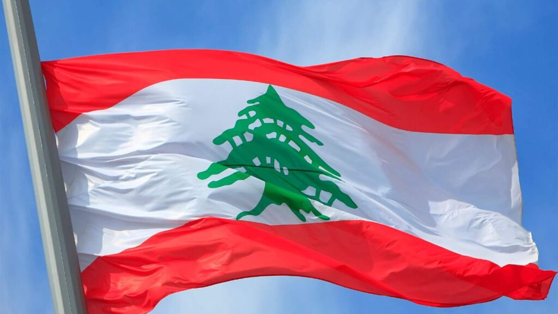مصادر لـ&quot;الأنباء الإلكترونية&quot;: ما جرى في إجتماع نيويورك إشارة واضحة إلى أن مصالح الدول لا تزال بعيدة عما يتطلبه لبنان