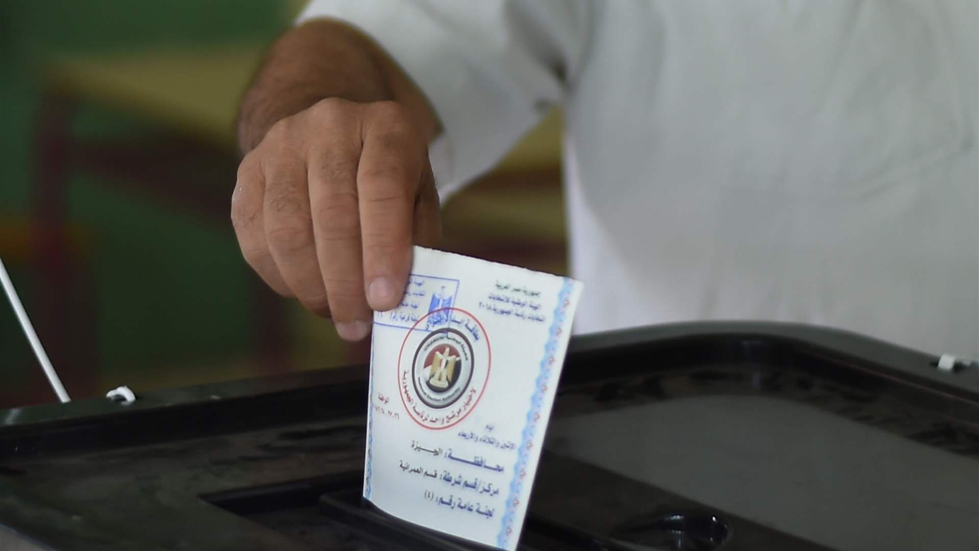 Egypt announces presidential election dates from December 10 to 12