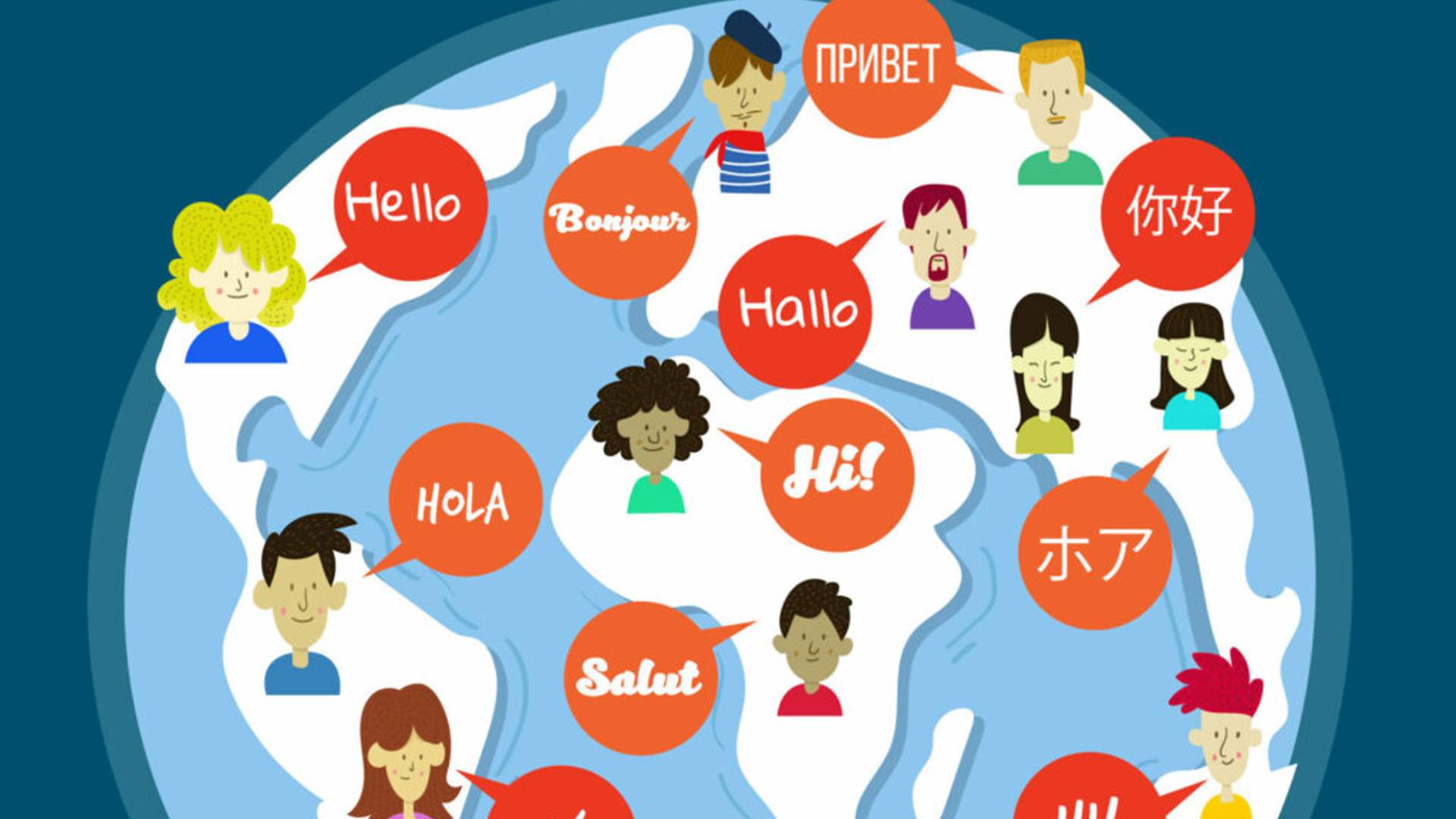 ما هي اللغات الأكثر تداولا في العالم؟