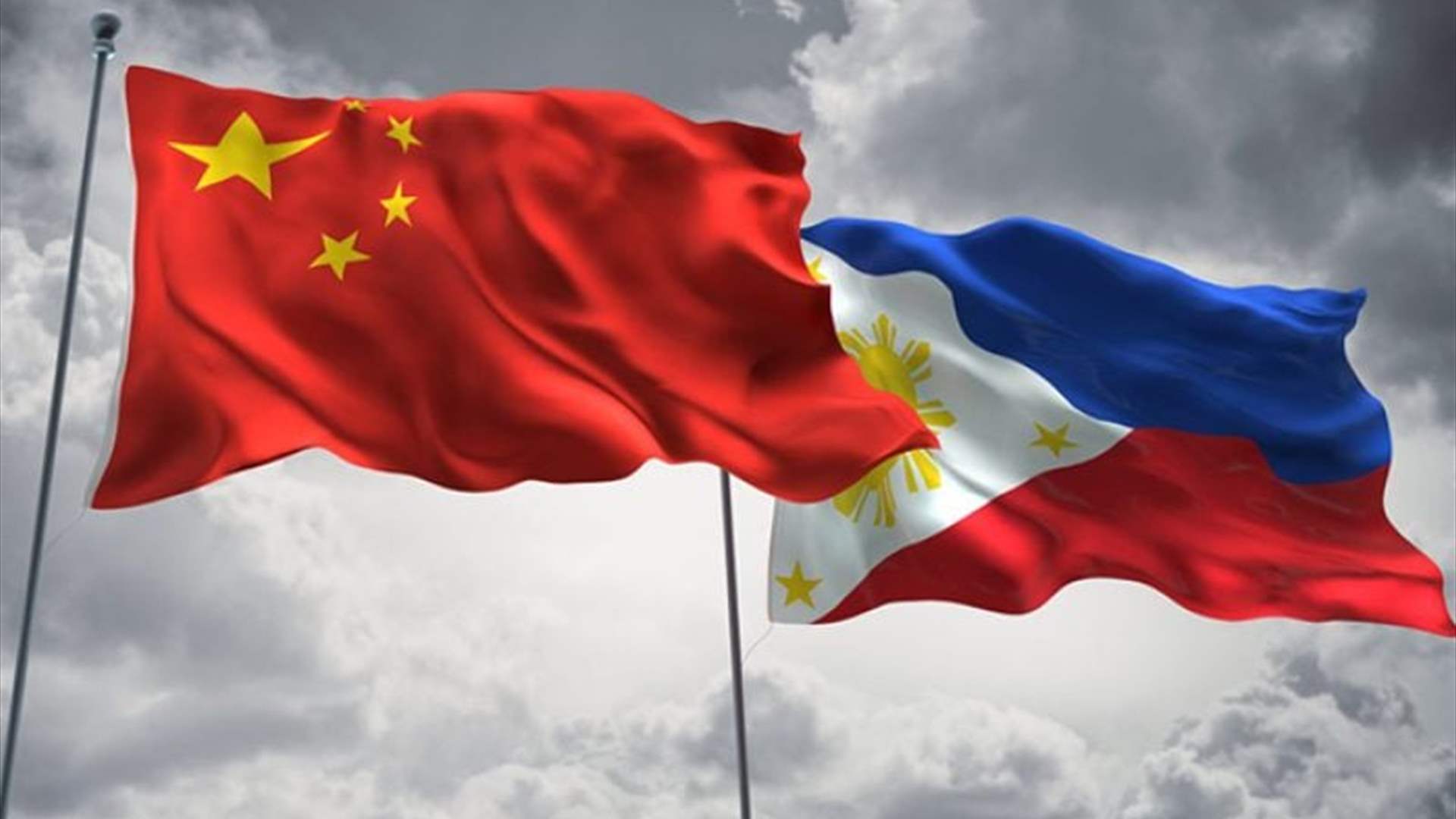 الفيليبين تستدعي السفير الصيني على خلفية حوادث تصادم سفن تابعة للبلدين