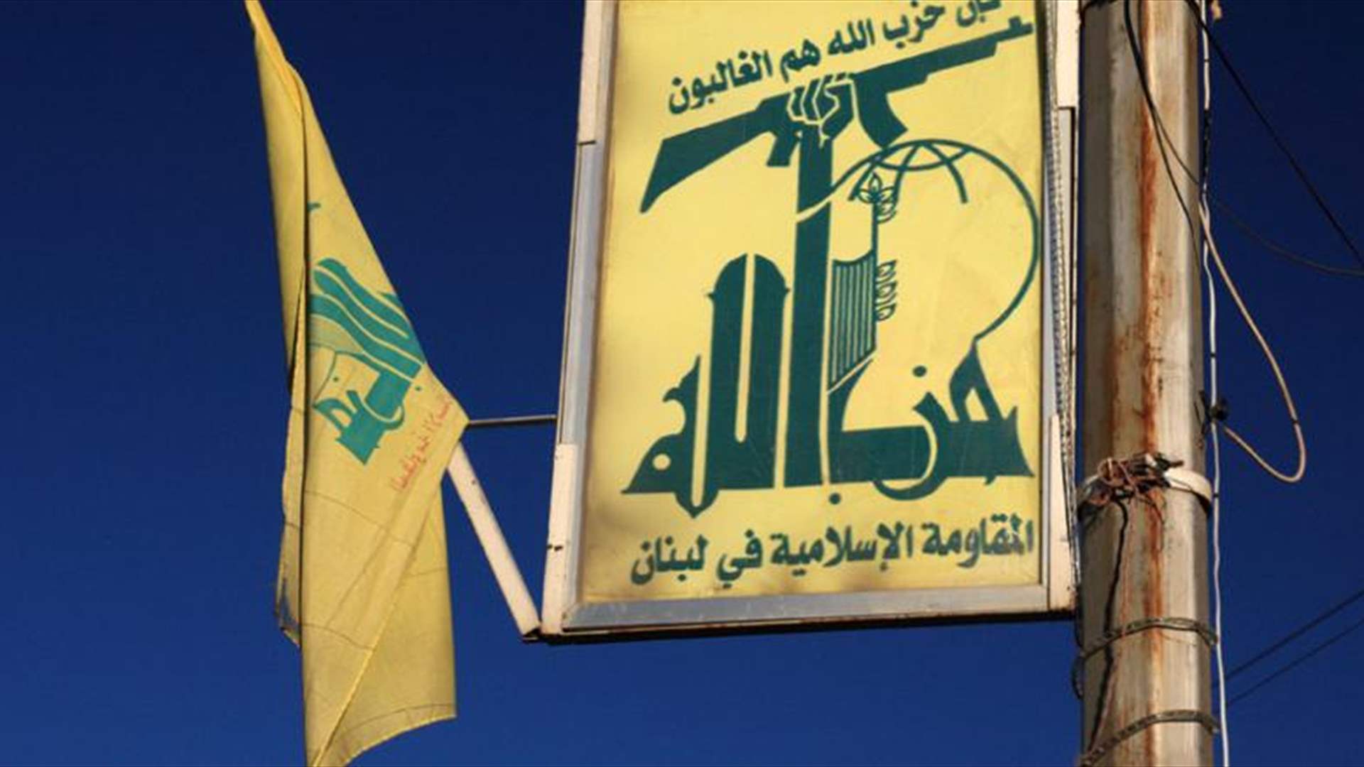 Hezbollah strikes Israeli soldiers in Manara settlement, claiming all killed
