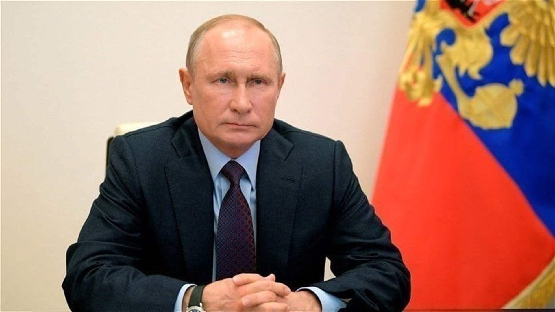 بوتين يدعو إلى رد صارم على محاولات الأجهزة الخاصة الأجنبية لزعزعة استقرار روسيا