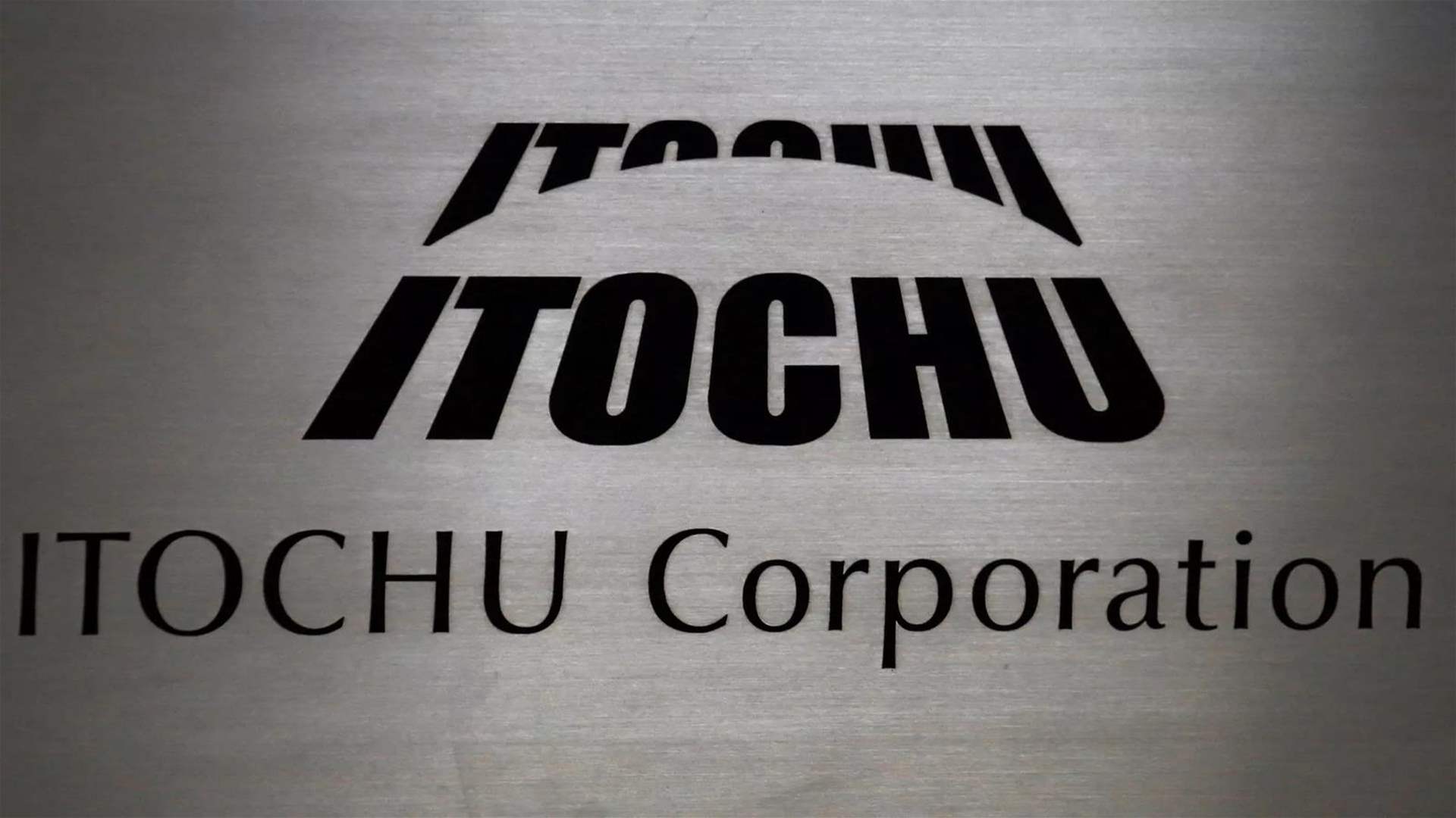 Japan&#39;s Itochu to stop cooperating with Israel&#39;s Elbit amid Gaza war
