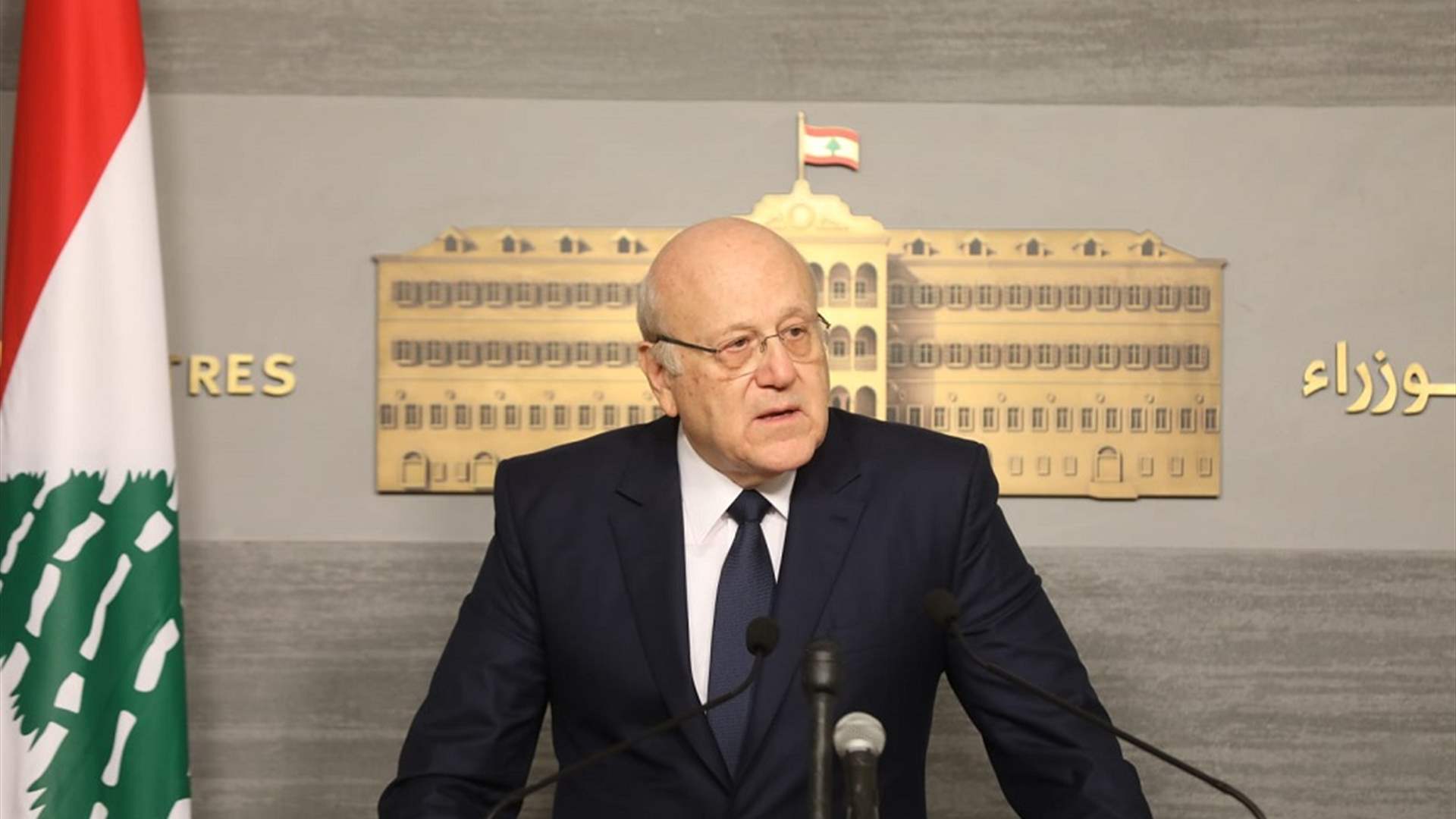 Mikati&#39;s inability to increase salaries of military to avoid inflation