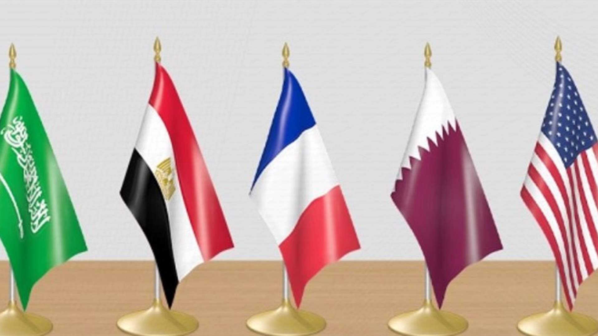 LBCI&#39;s sources: Quintet Committee ambassadors to meet at the Qatari embassy today to continue efforts regarding presidential elections in parallel with working on the truce in Gaza