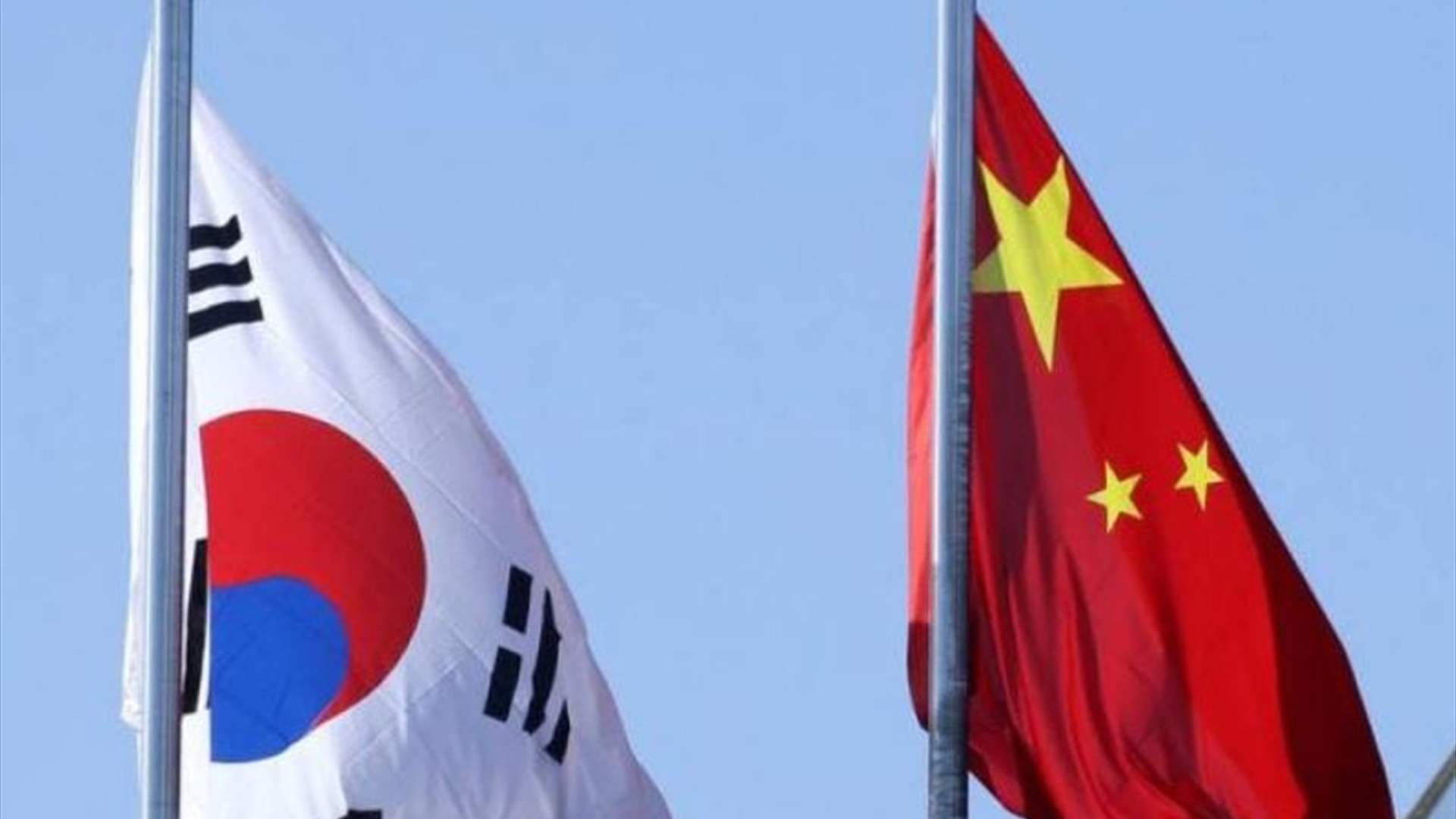 الصين تدعو إلى تعزيز العلاقات مع سيول على الرغم من &quot;تحديات&quot; تواجهها