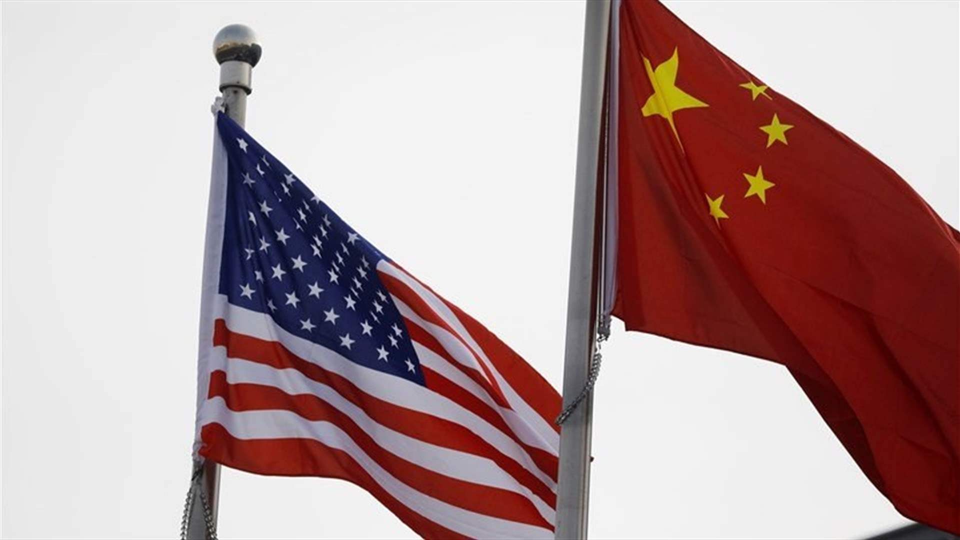 الولايات المتحدة تبحث مع الصين مخاوفها بشأن &quot;إساءة استخدام&quot; الذكاء الاصطناعي