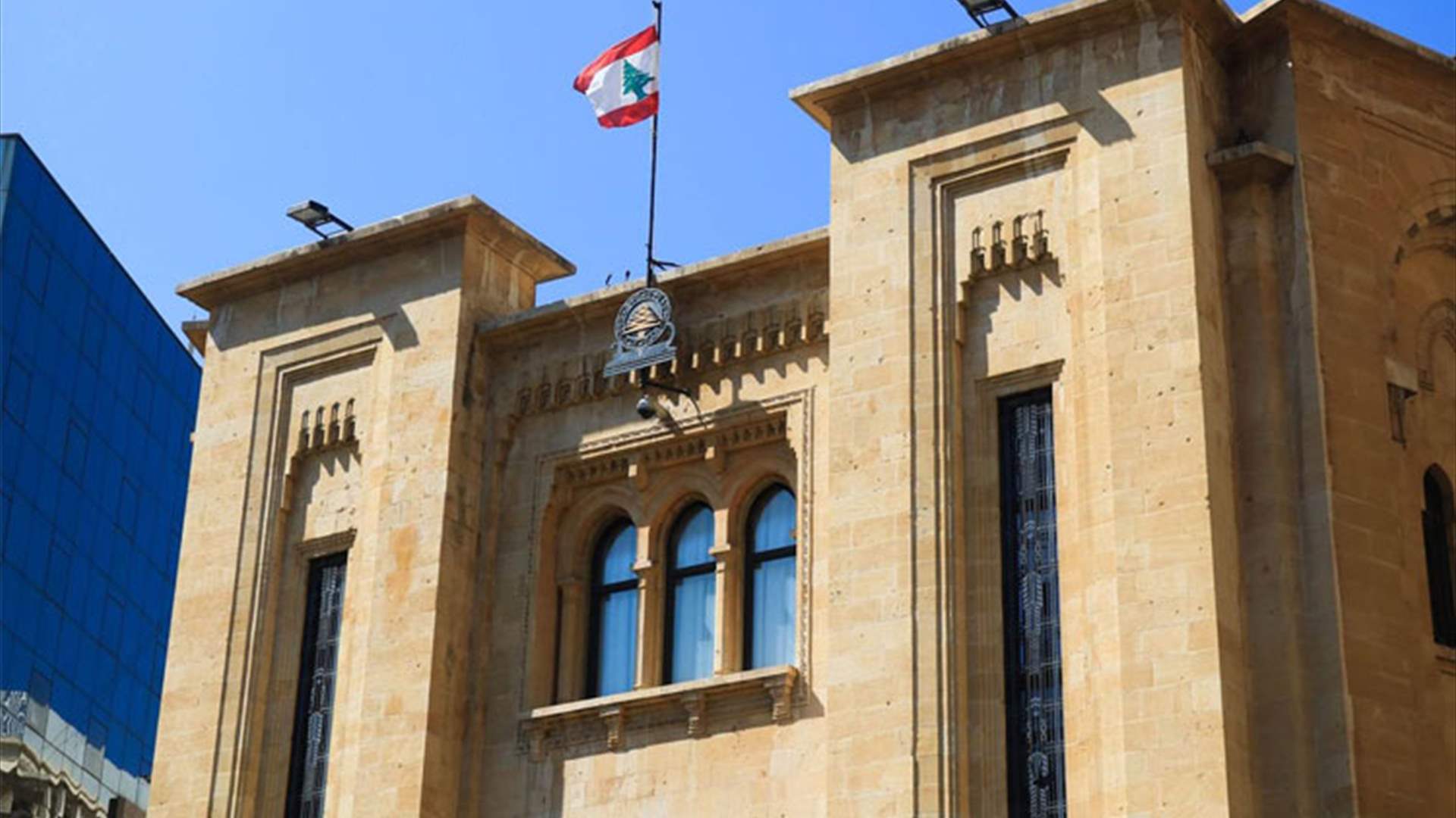 Parliamentary recommendations: Lebanon&#39;s response to the Syrian refugee crisis