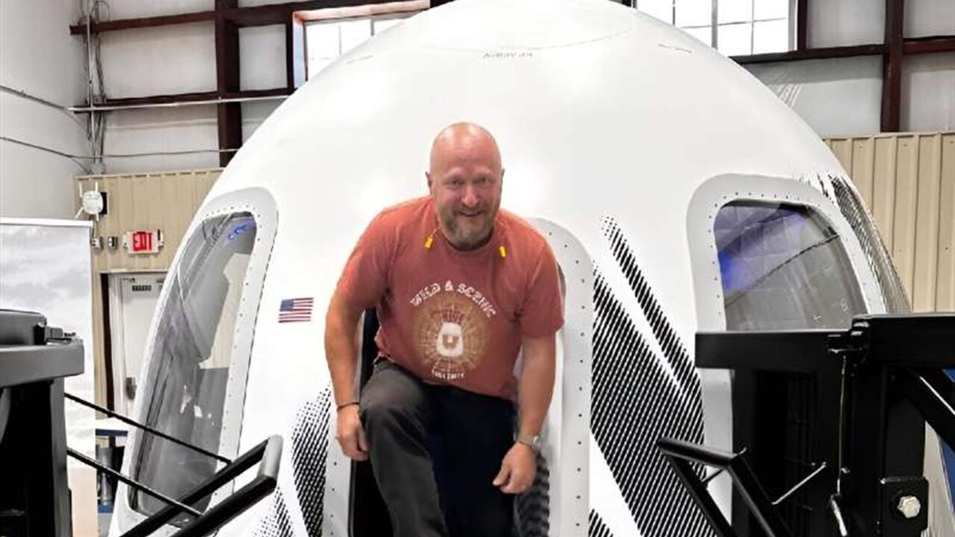 رجل يشارك في رحلة فضائية لمدة دقائق فقط: &quot;منظر يحبس الأنفاس&quot; (فيديو)