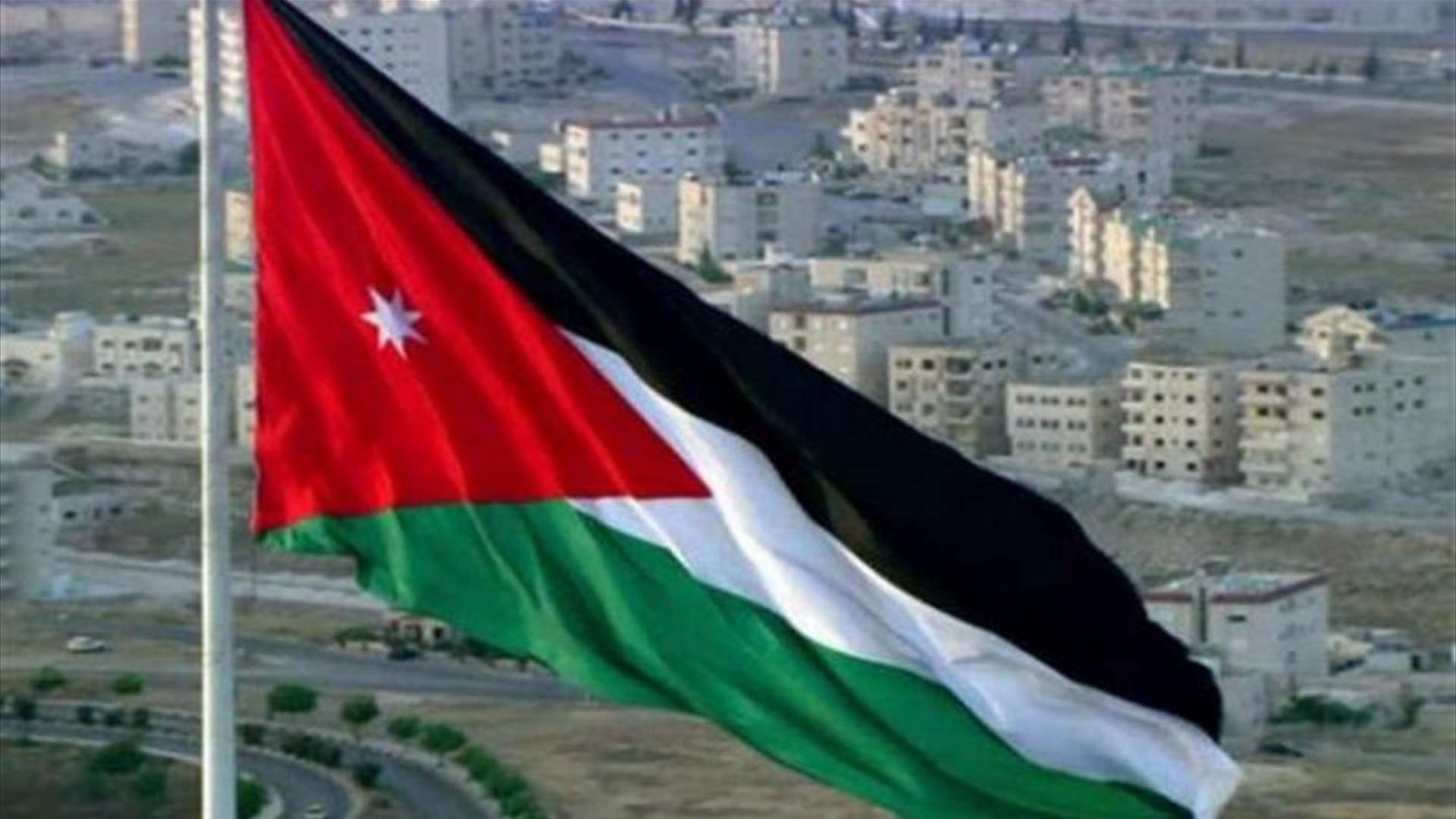 الأردن: اعتراف دول أوروبية بدولة فلسطين &quot;خطوة أساسية نحو حل الدولتين&quot;