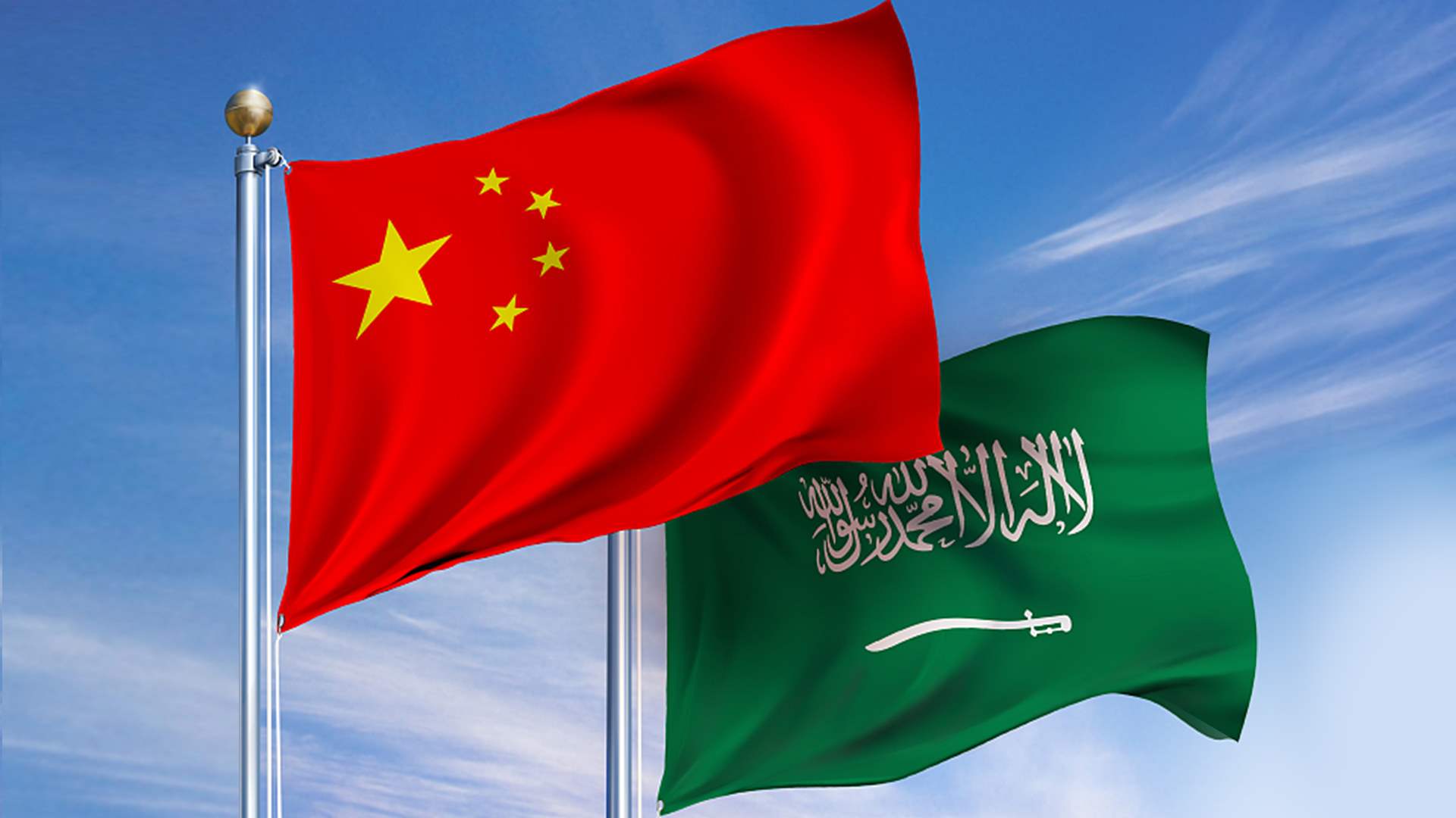 Saudi Arabia sends delegation to China without Crown Prince due to king&#39;s illness: Reuters