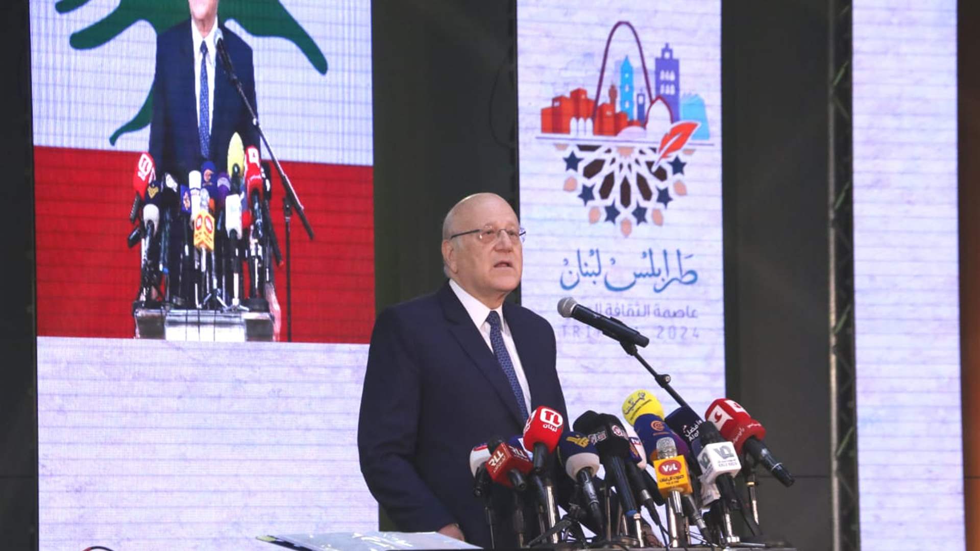 Mikati calls for elections at the event declaring &quot;Tripoli as the Arab Capital of Culture&quot;