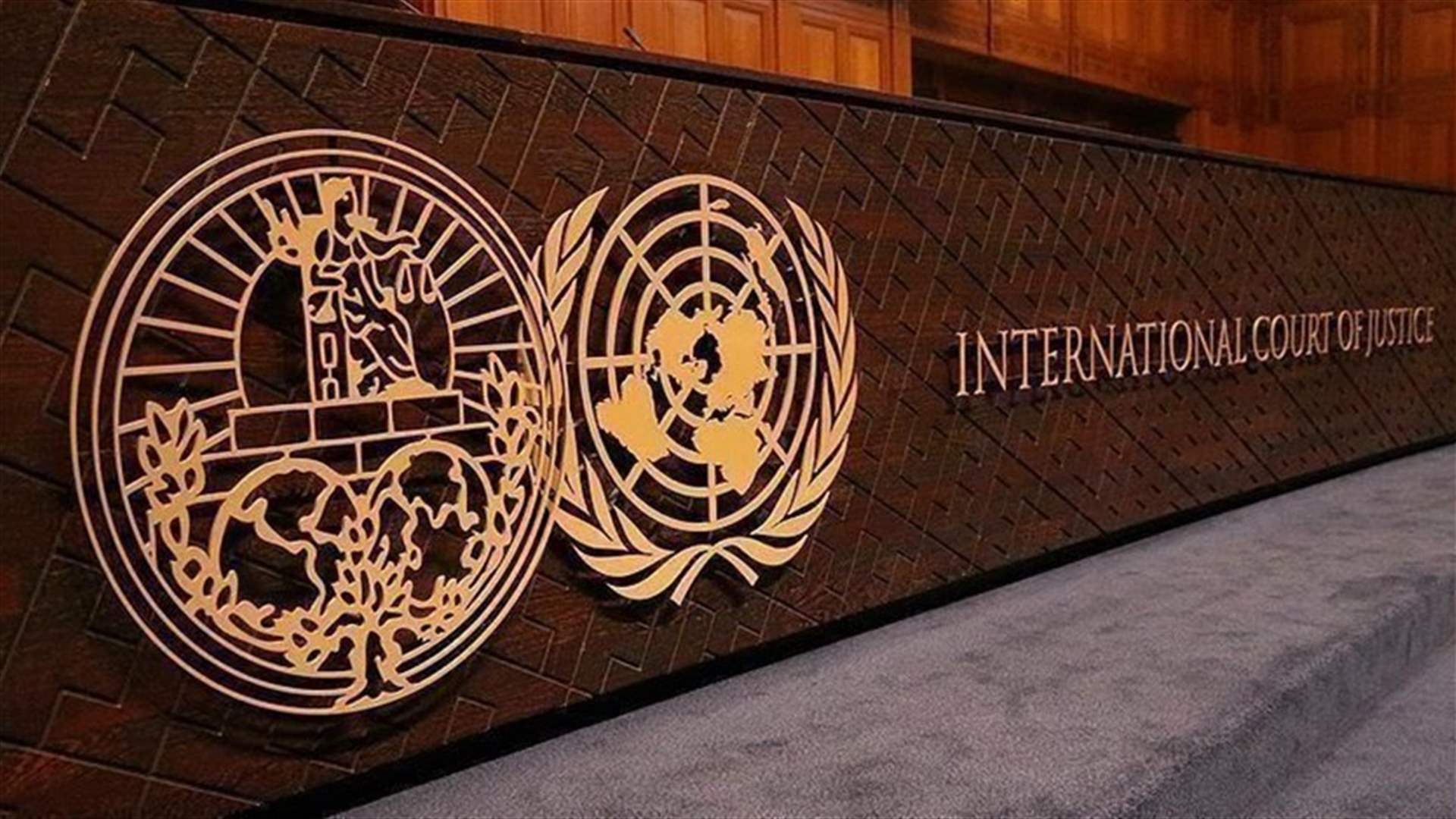 السفير الفلسطيني في الأمم المتحدة &quot;يرحب&quot; بقرار محكمة العدل الدولية