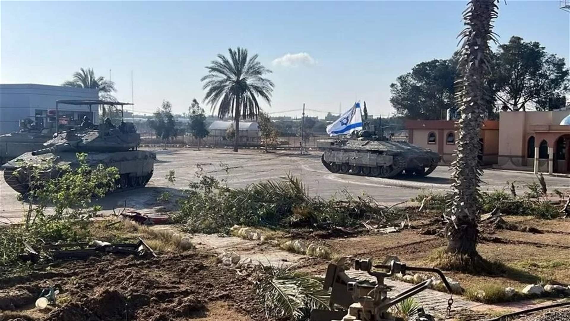 الجيش الإسرائيلي يعلن سيطرته على &quot;محور فيلادلفيا&quot; على طول الحدود بين مصر وغزة