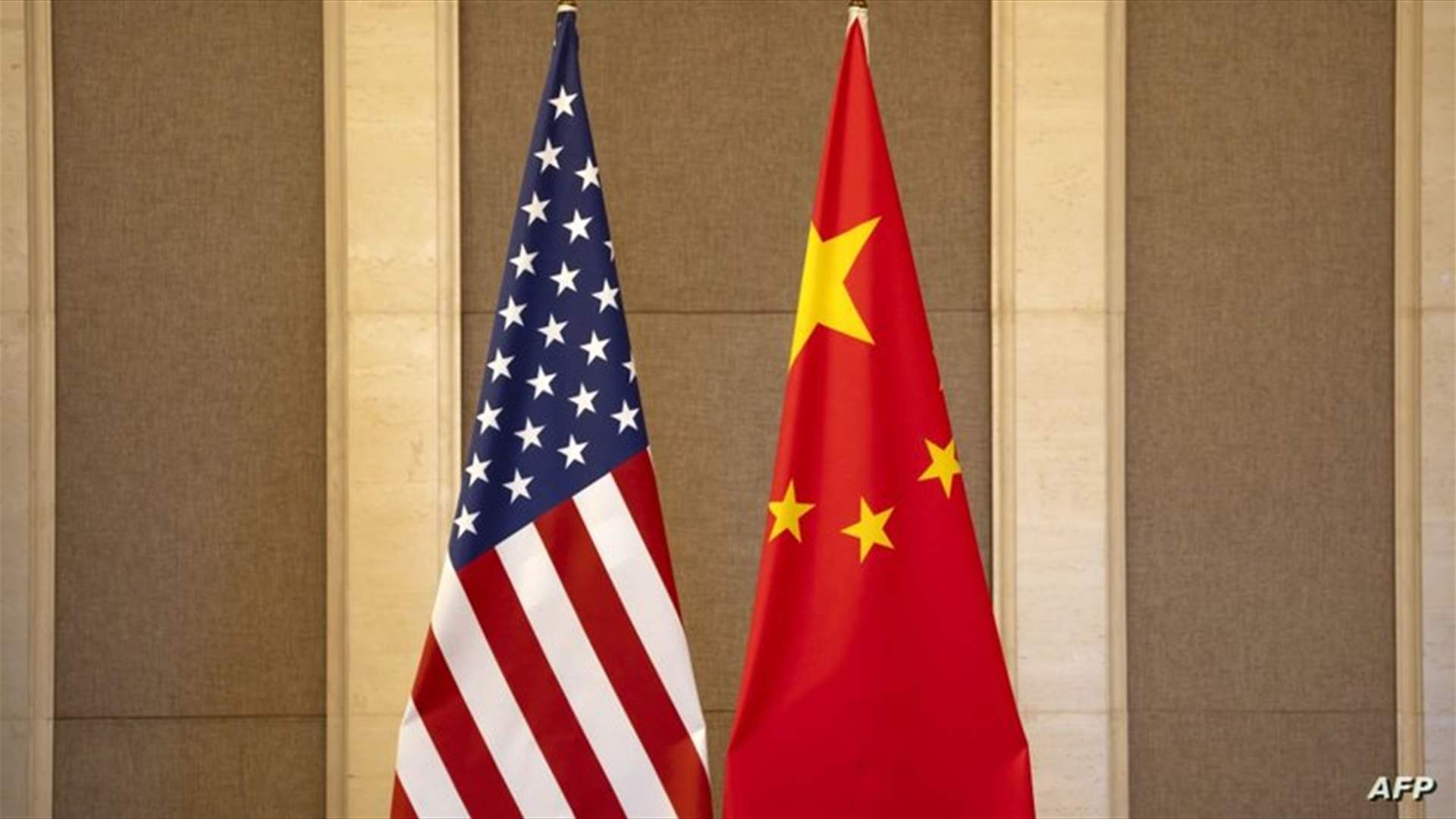 مسؤول صيني كبير في واشنطن لإجراء محادثات