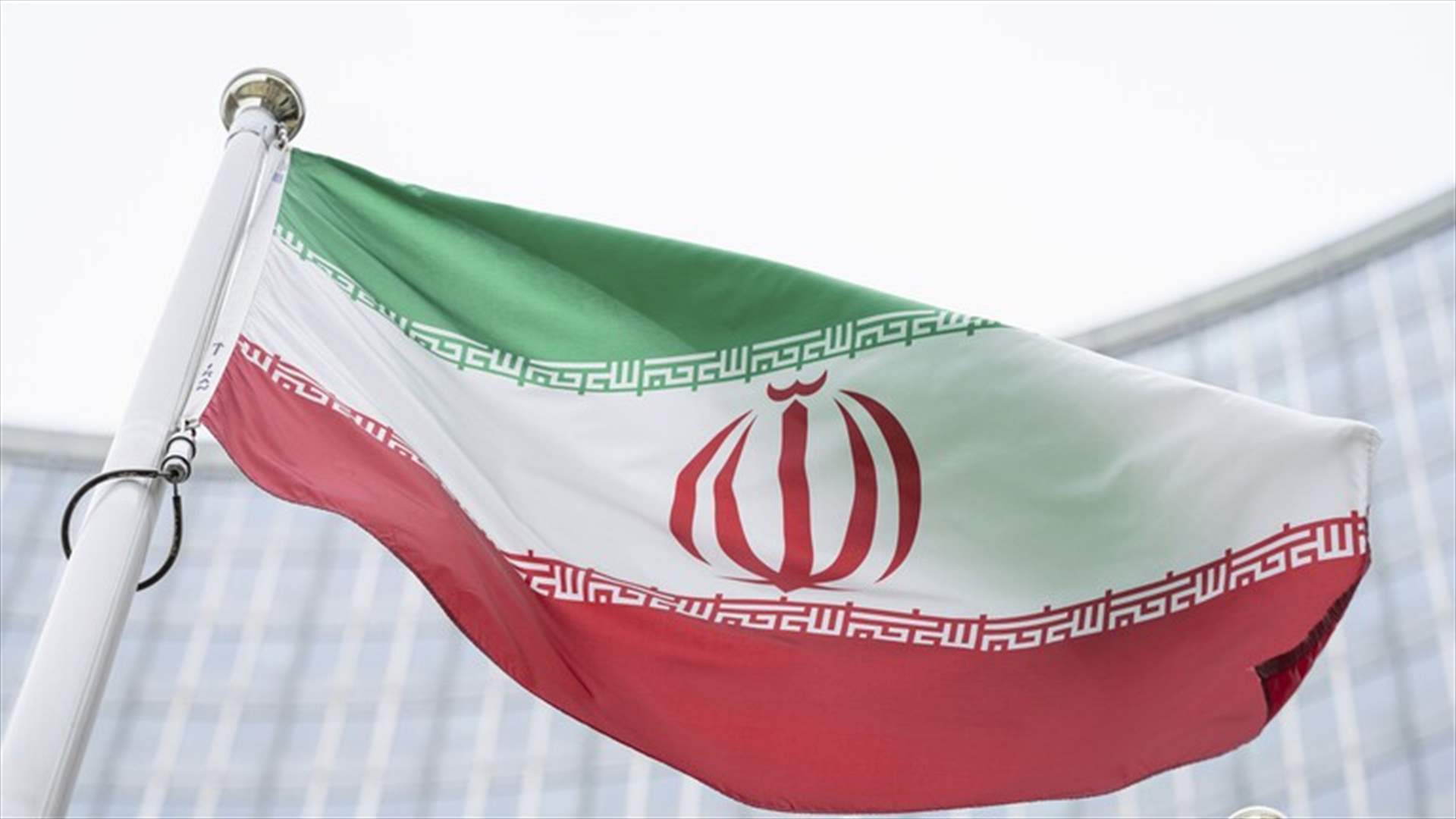 الخارجية الإيرانية تستدعي السفير الصيني في طهران