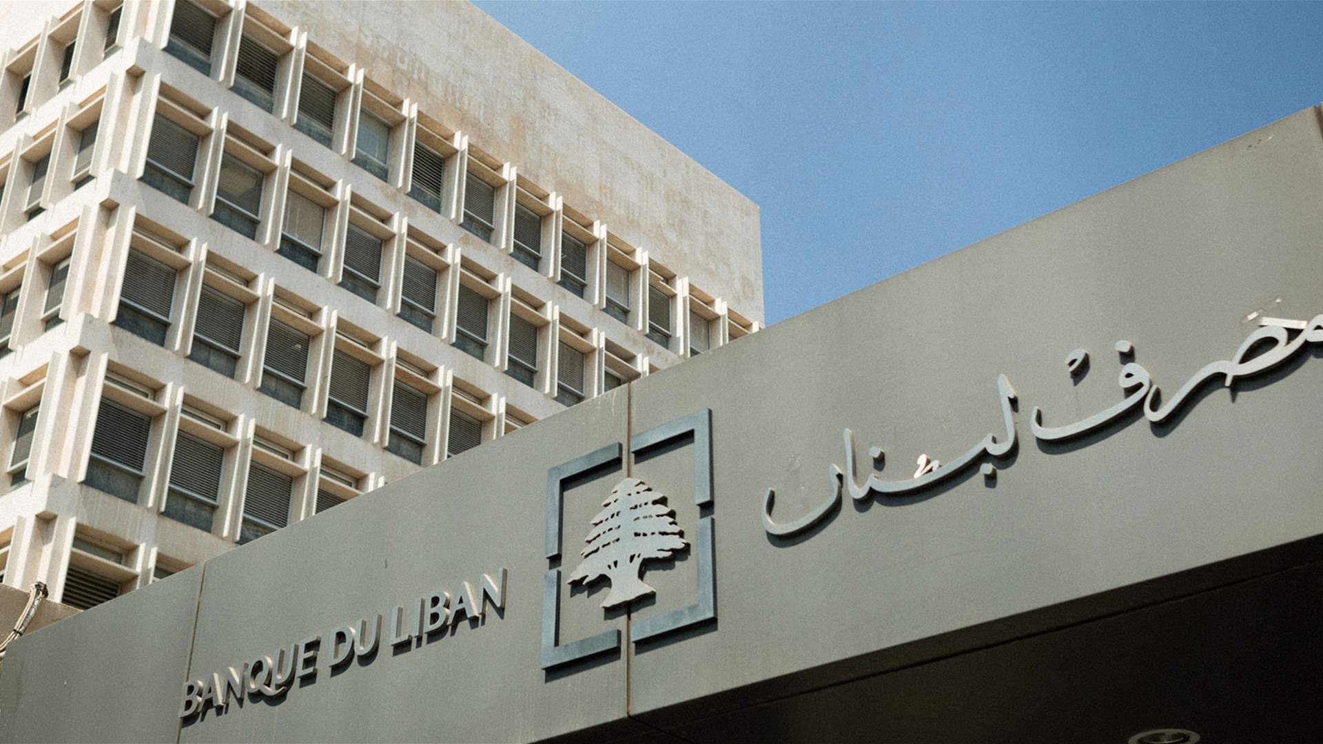 BDL&#39;s plan to address deposit crisis: What Lebanese depositors need to know