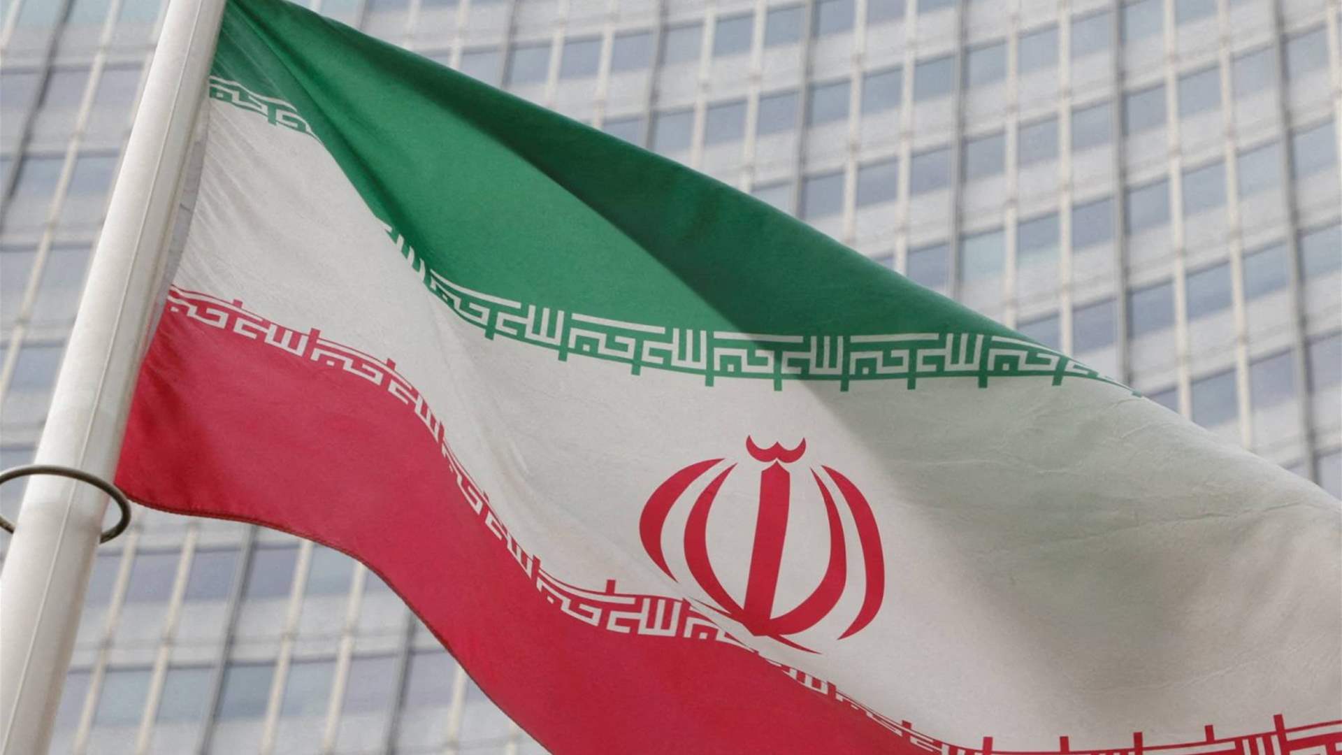 دول أوروبية تقدم مشروع قرار ضد إيران لوكالة الطاقة الذرية