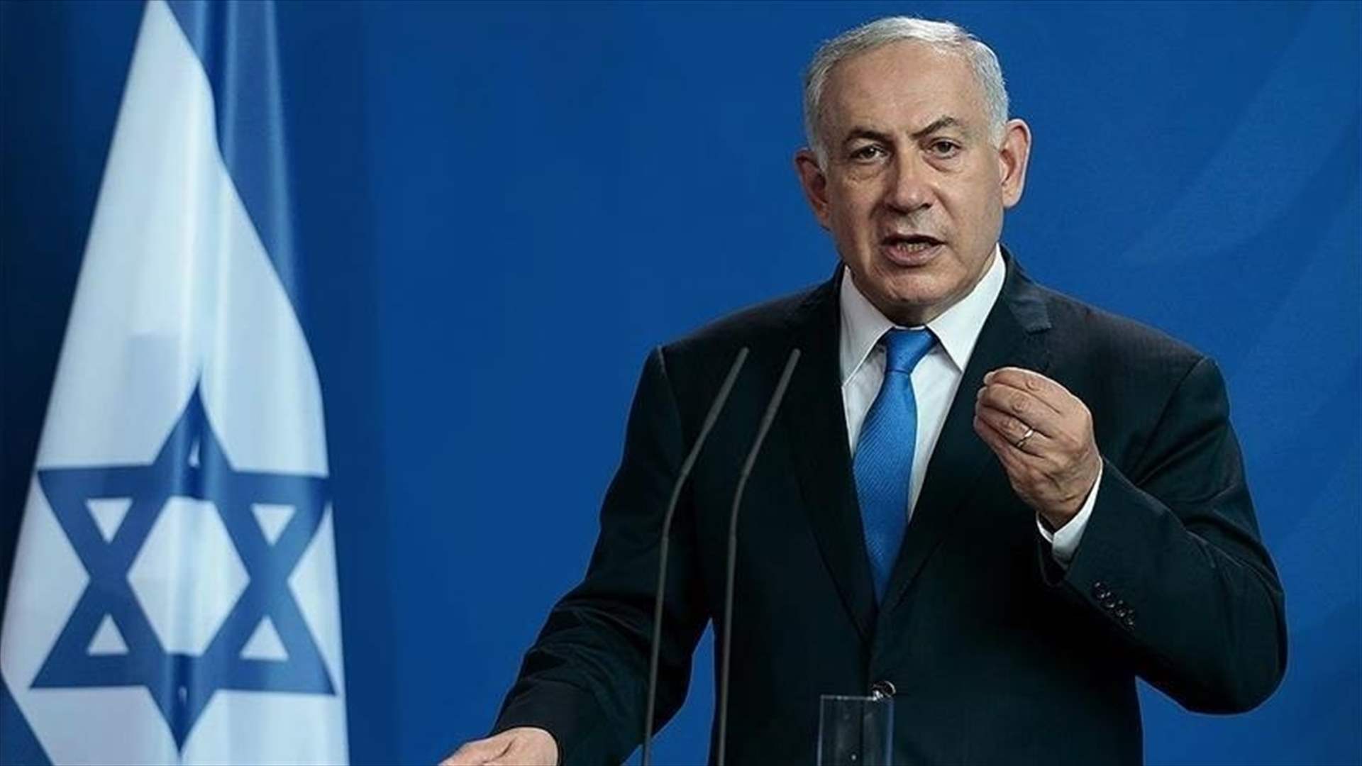 إسرائيل تنفي اعتزام نتانياهو إلقاء كلمة أمام الكونغرس الأميركي