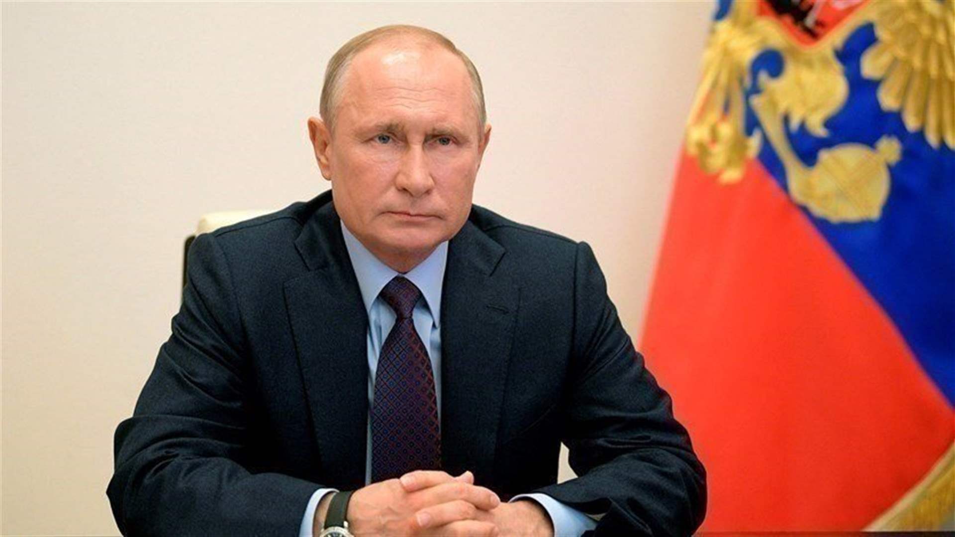 بوتين يرفض تحديد الخسائر الروسية في أوكرانيا: شحنات الأسلحة الغربية لكييف &quot;بالغة الخطورة&quot;