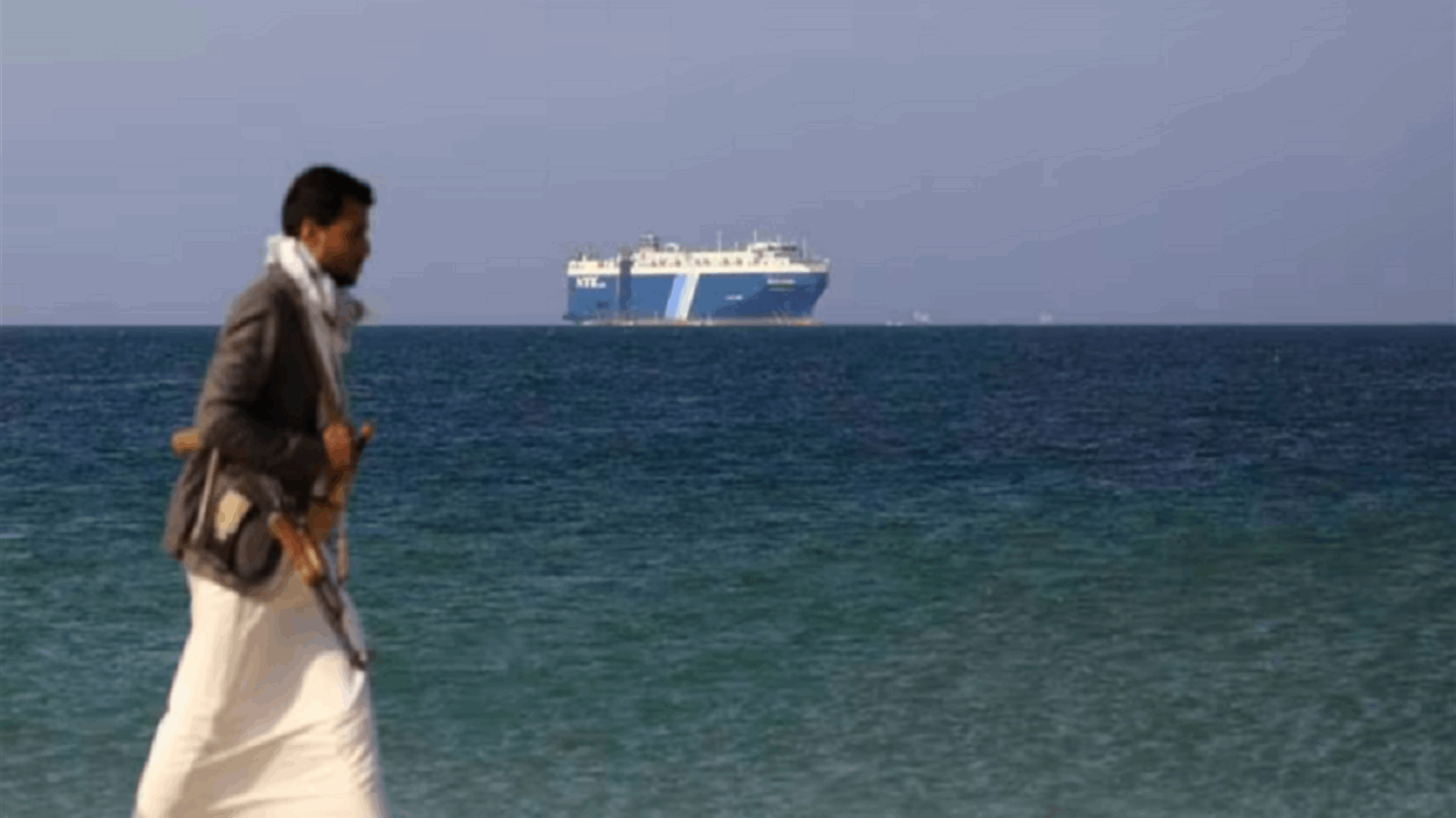  الحوثيون نفذوا عمليتين عسكريتين في البحر الأحمر استهدفتا سفينتين