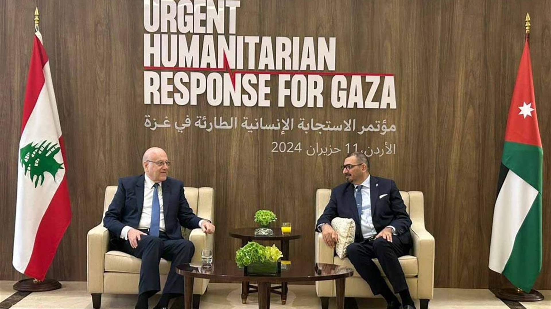 Mikati in Jordan to participate in the &quot;Urgent Humanitarian Response for Gaza&quot; conference