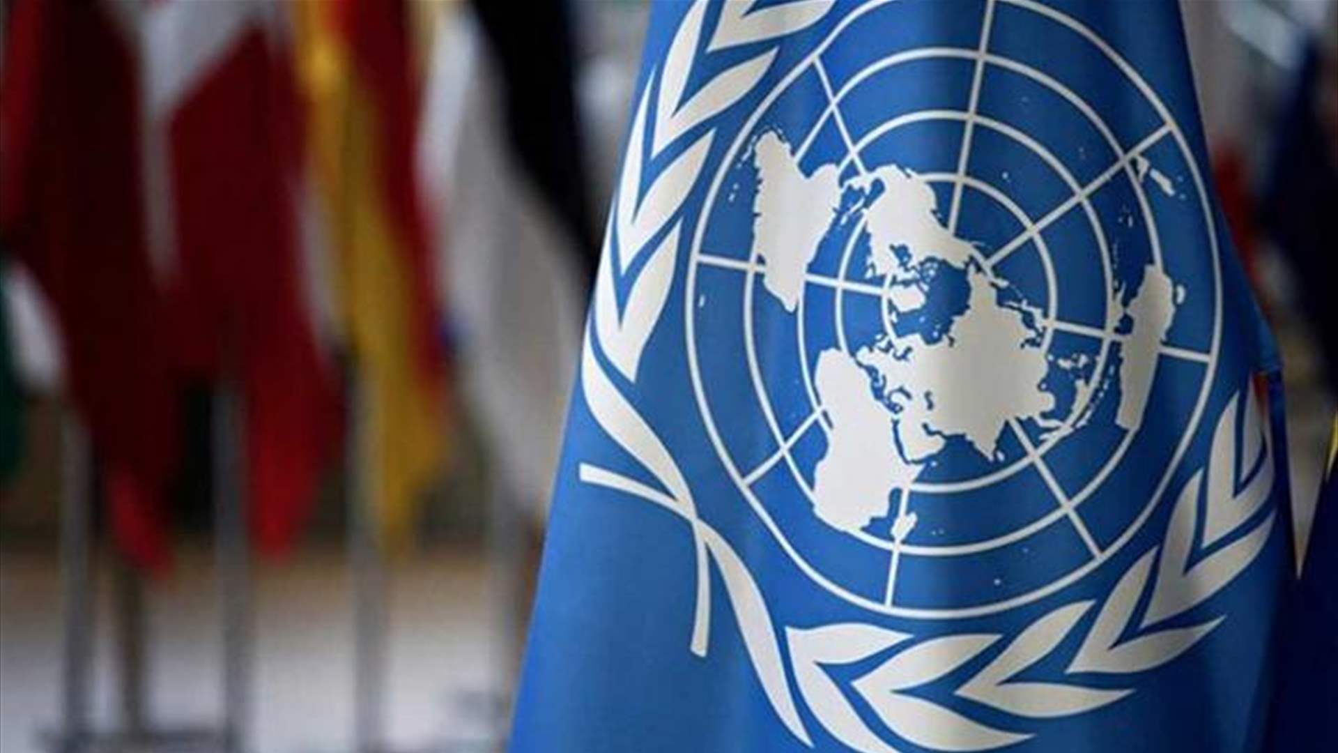 الأمم المتحدة ترفض اتهامات الحوثيين &quot;المشينة&quot; لموظفيها المحتجزين في اليمن