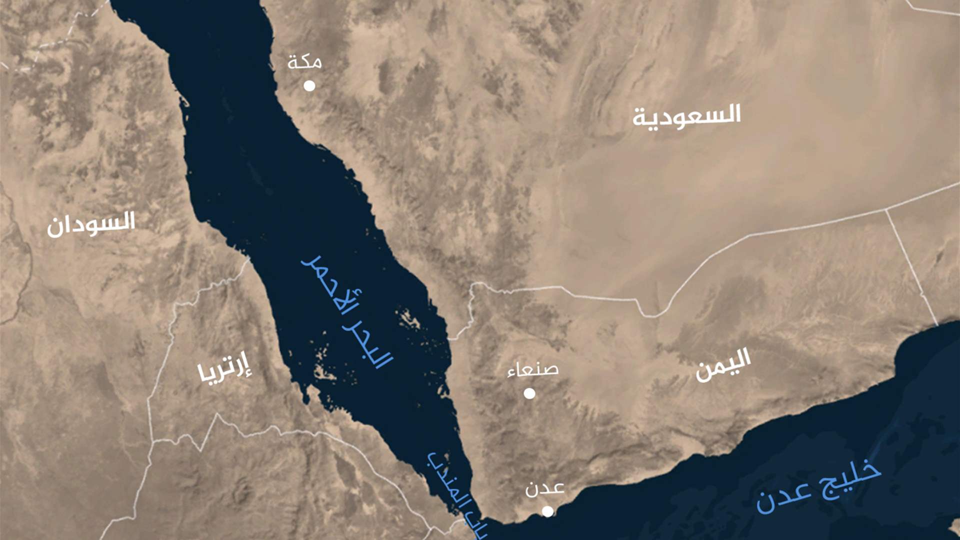 سفينة تجارية تطلق نداء استغاثة شرقي عدن في اليمن