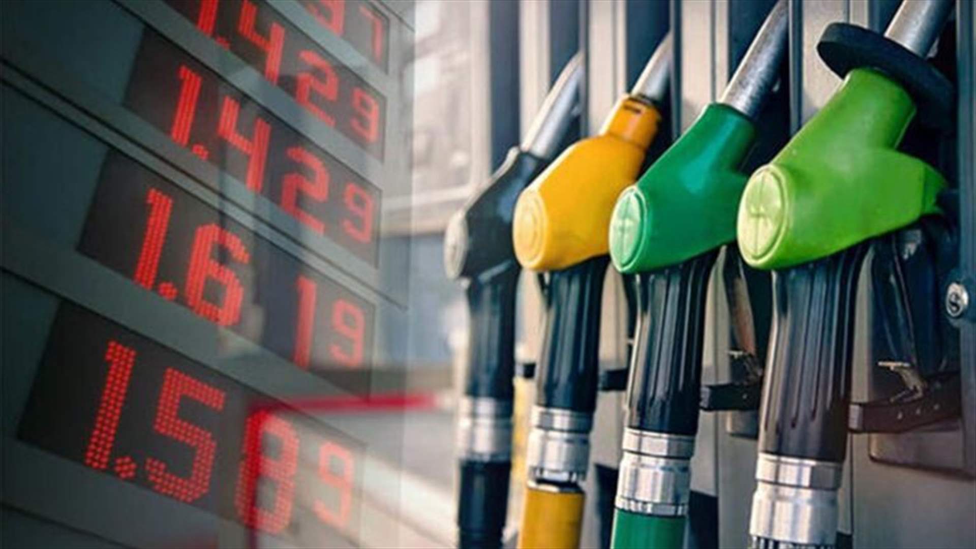 Fuel prices decrease across Lebanon