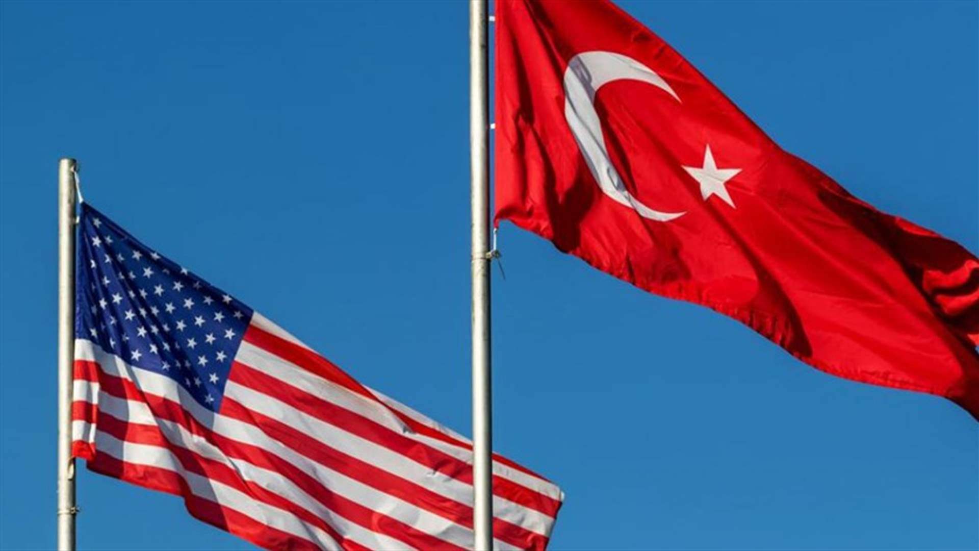 الولايات المتحدة وتركيا تفرضان عقوبات على شبكة تهريب بشر مرتبطة بتنظيم الدولة الإسلامية