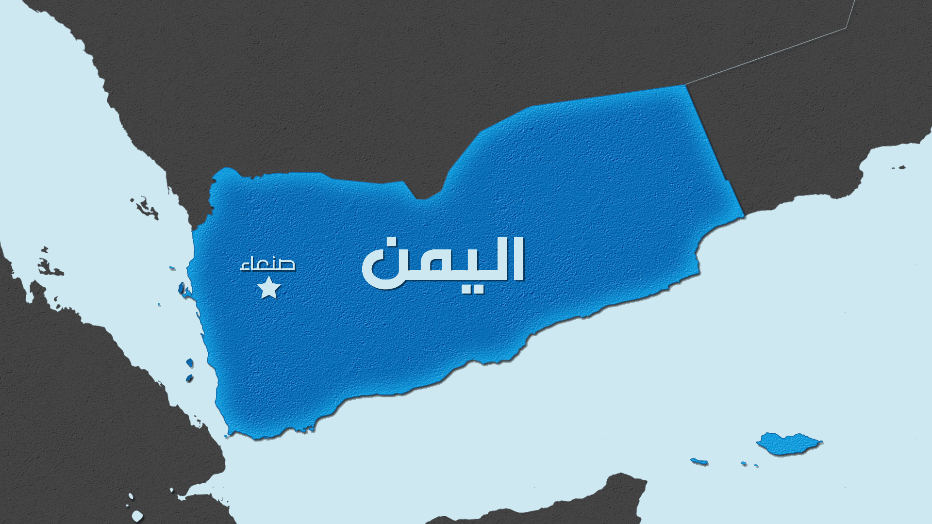 قوات أميركية وبريطانية تشن هجمات على مطار الحديدة وجزيرة كمران باليمن