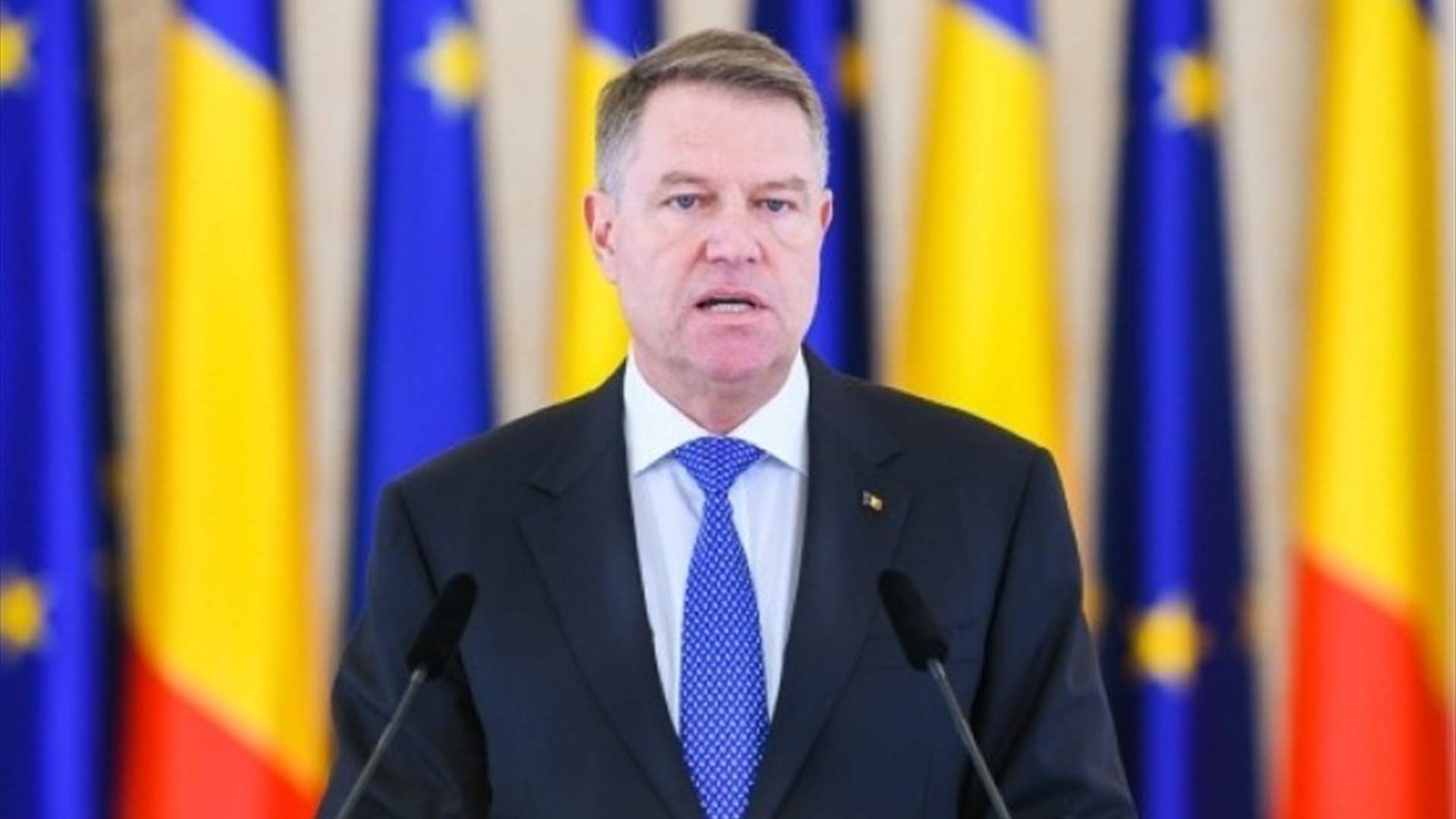 رئيس رومانيا ينسحب من المنافسة لمنصب الأمين العام للناتو