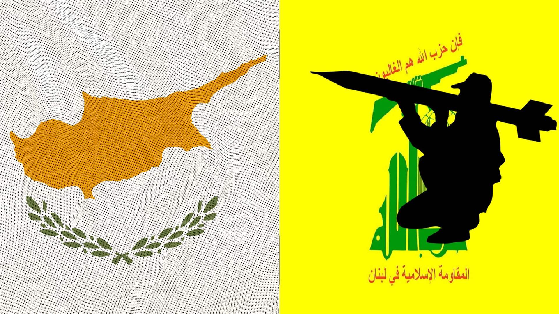 Threats to Cyprus against assisting Israel: Hezbollah&#39;s past with Cyprus