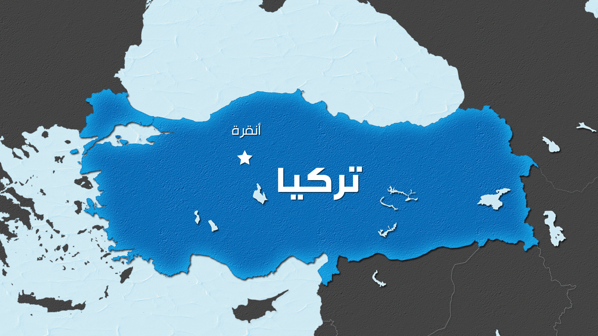 ارتفاع حصيلة حريق الغابات في جنوب شرق تركيا الى 15 قتيلا