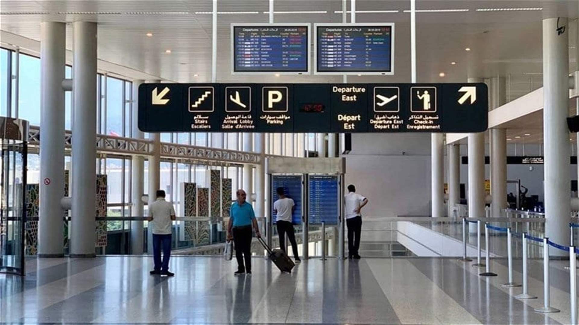 مطار بيروت بحاجة إلى 20 مليون دولار (الاخبار)