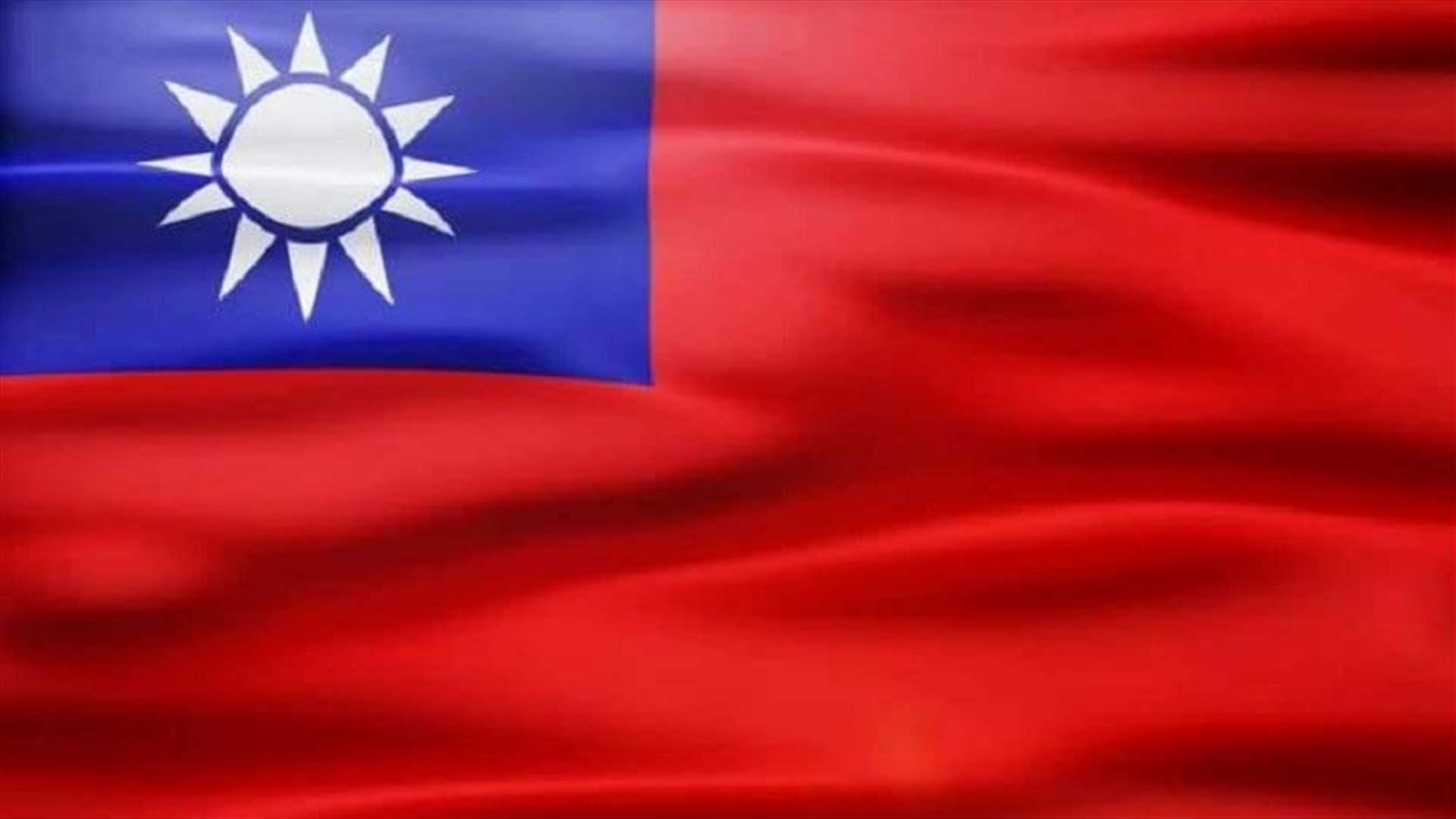 تايوان ترصد 35 طائرة حربية صينية حول الجزيرة