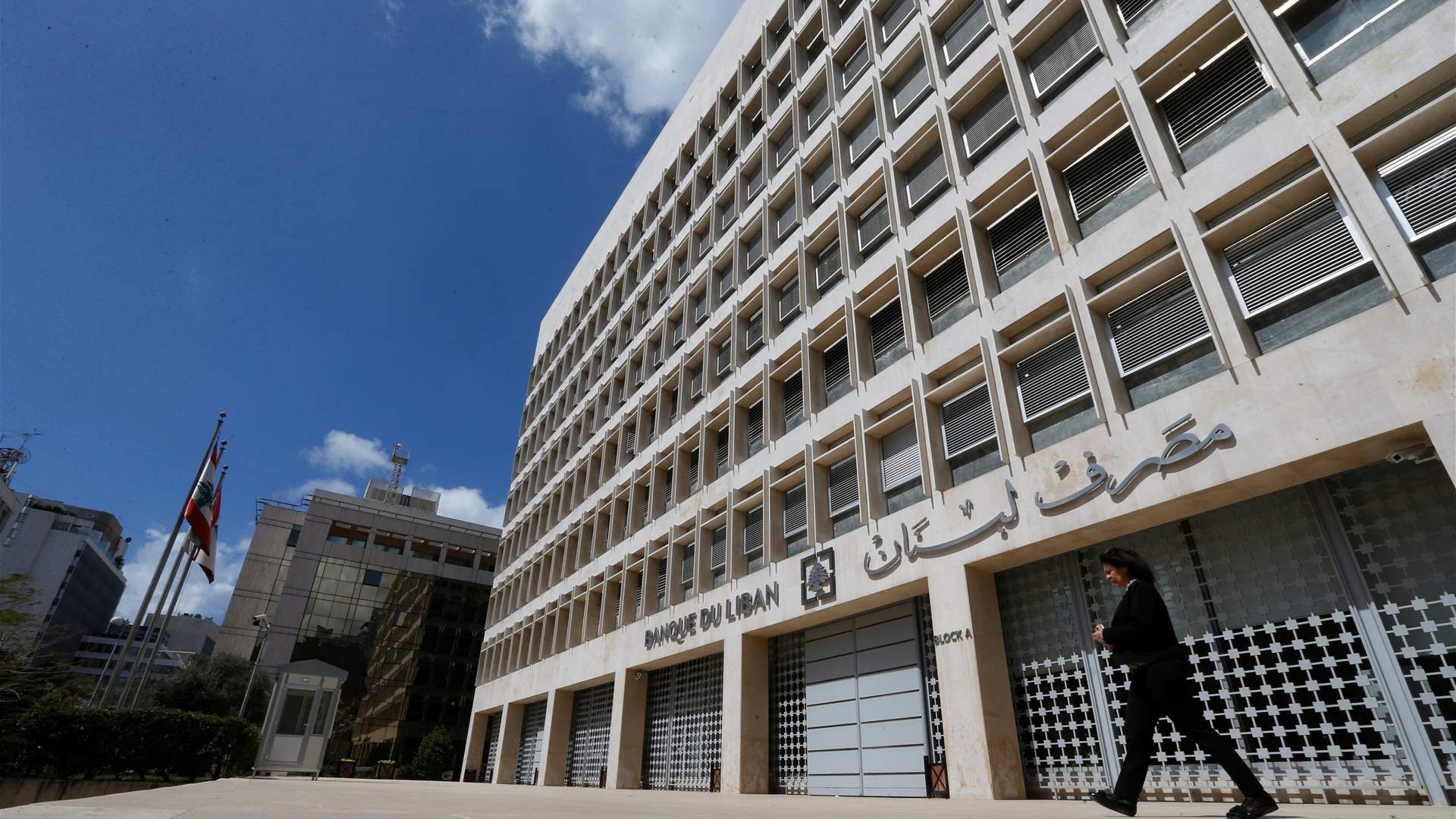 Lebanon&#39;s Central Bank renews Circulars 158 and 166 for one year