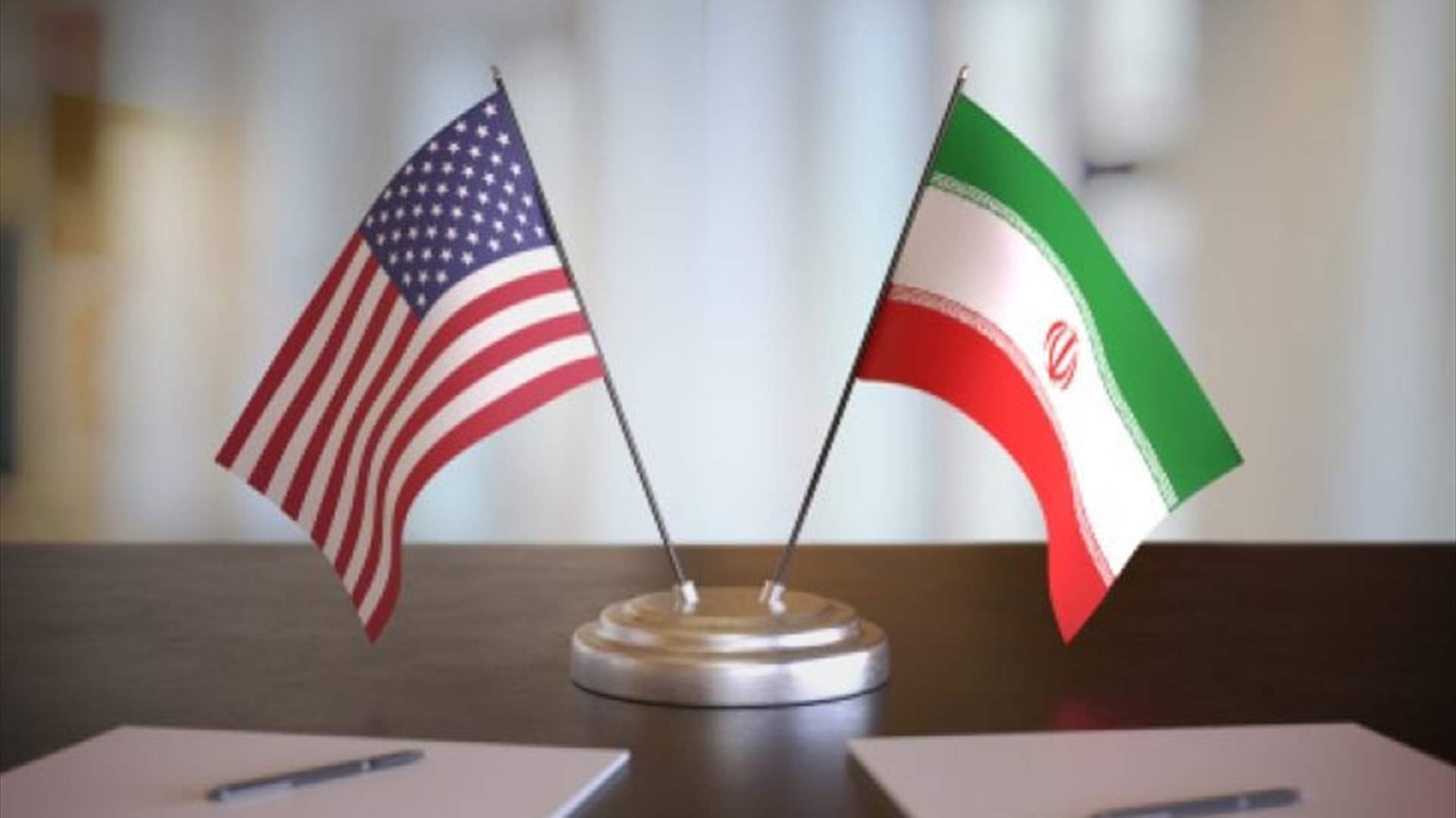 واشنطن تدين &quot;التصعيد النووي&quot; من جانب إيران وتفرض عقوبات على قطاعها النفطي