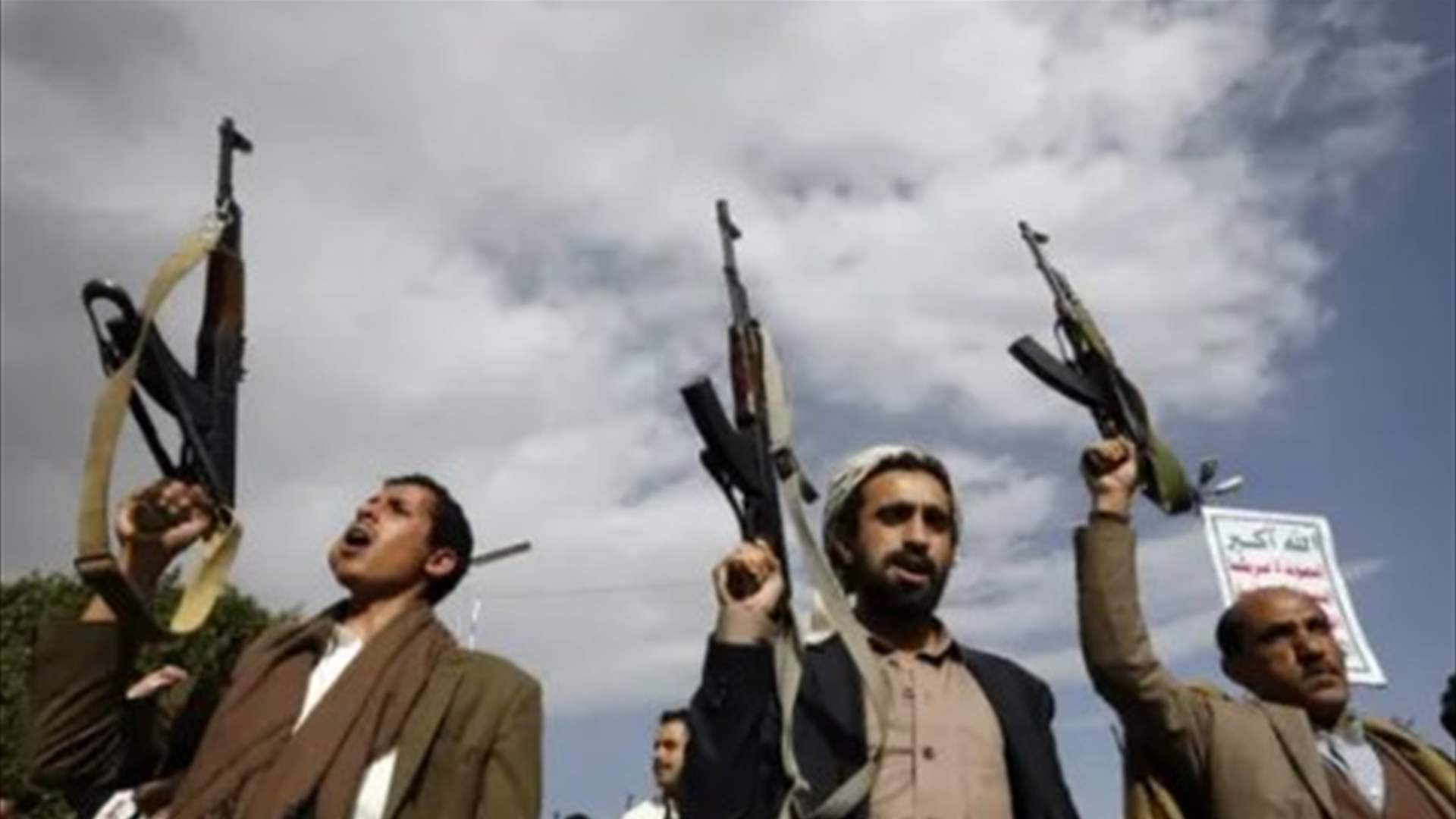 الحوثيون في اليمن: إستهدفنا 4 سفن في البحرين الأحمر والمتوسط