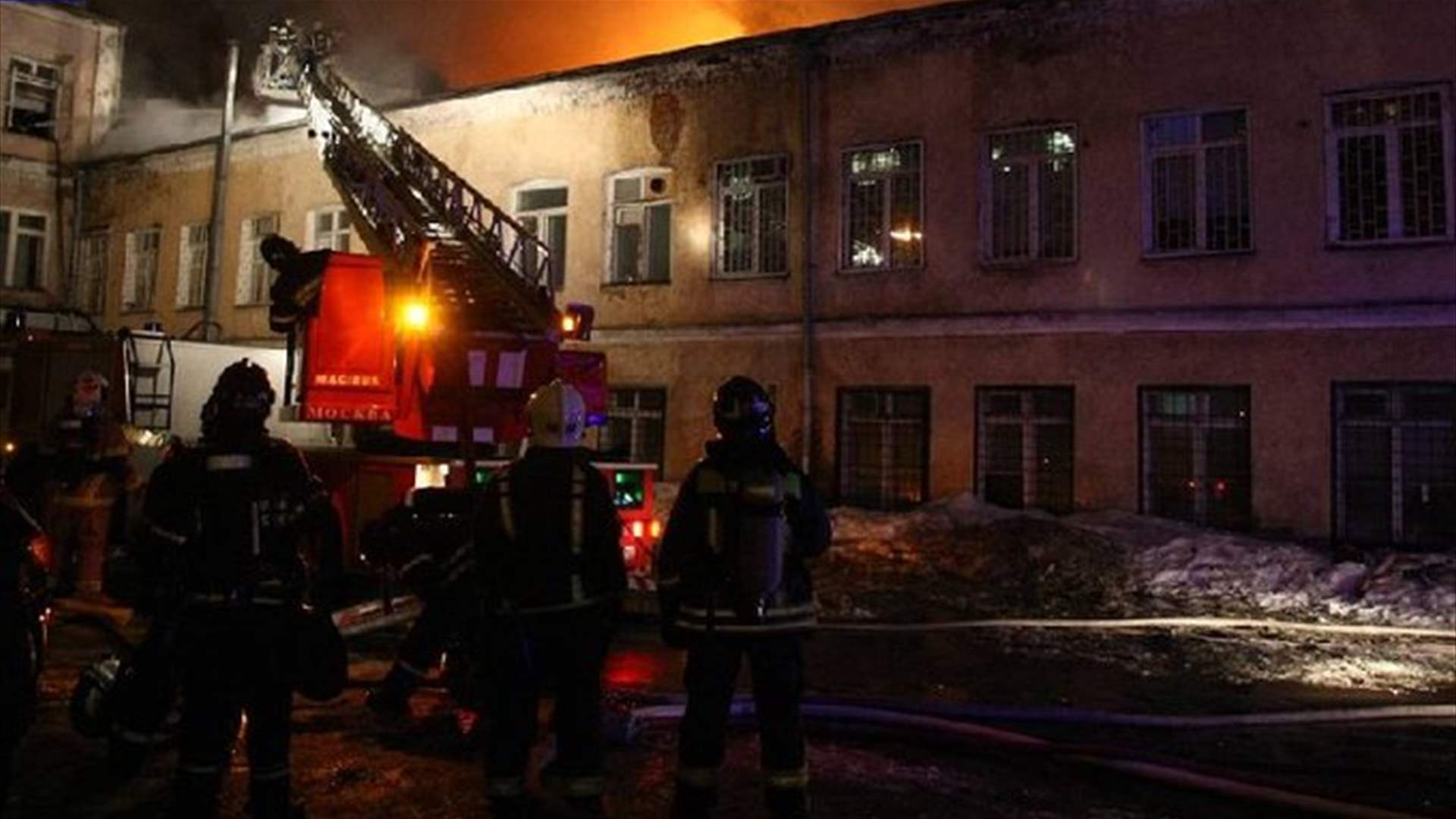 قتلى في حريق في مسكن للعمال بإحدى ضواحي موسكو